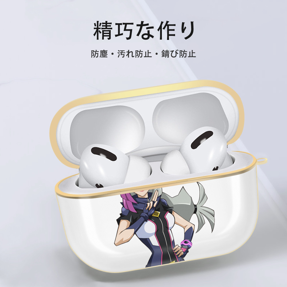 遊☆戯☆王 Yu-Gi-Oh! 【AirPods Pro用】ハードシェル保護ケース｜耐衝撃・防指紋・カラビナ付き商品仕様
