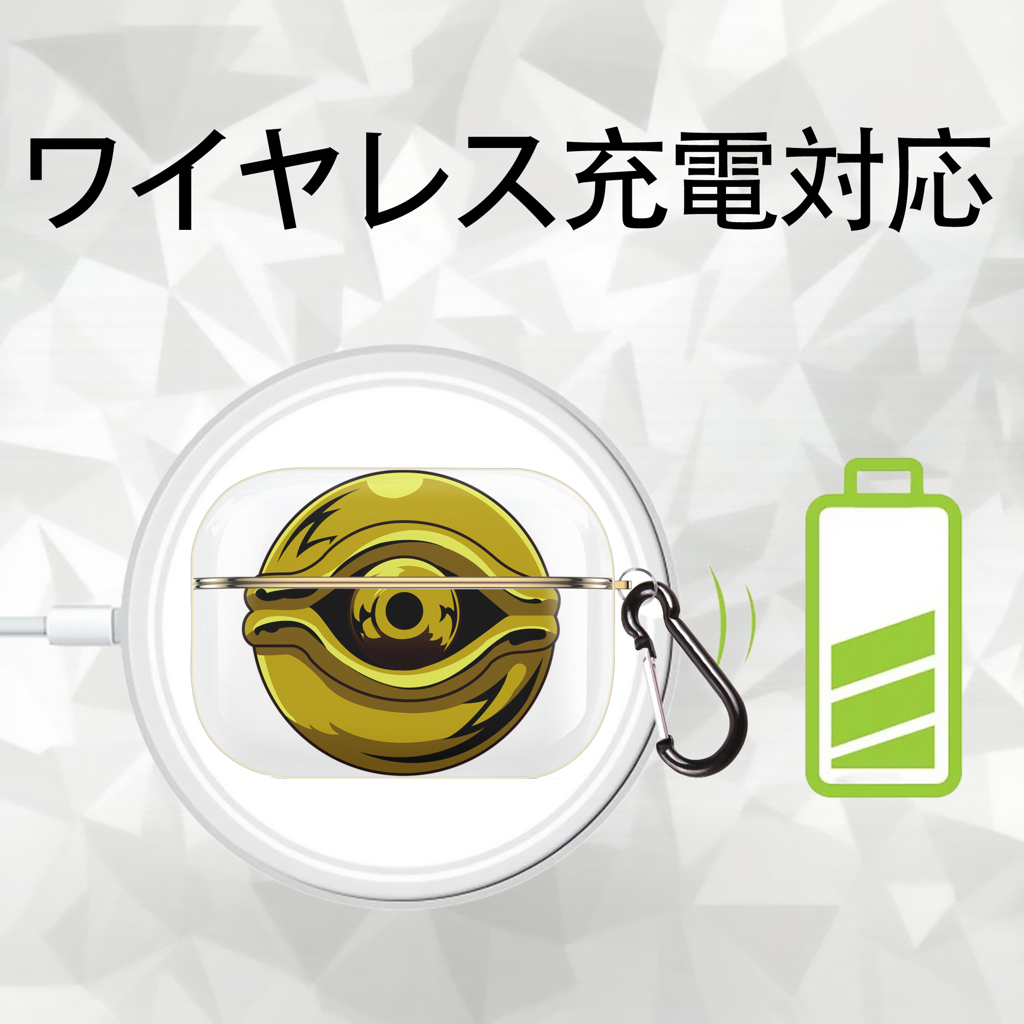 遊☆戯☆王 Yu-Gi-Oh! 【AirPods Pro用】ハードシェル保護ケース｜耐衝撃・防指紋・カラビナ付き商品仕様