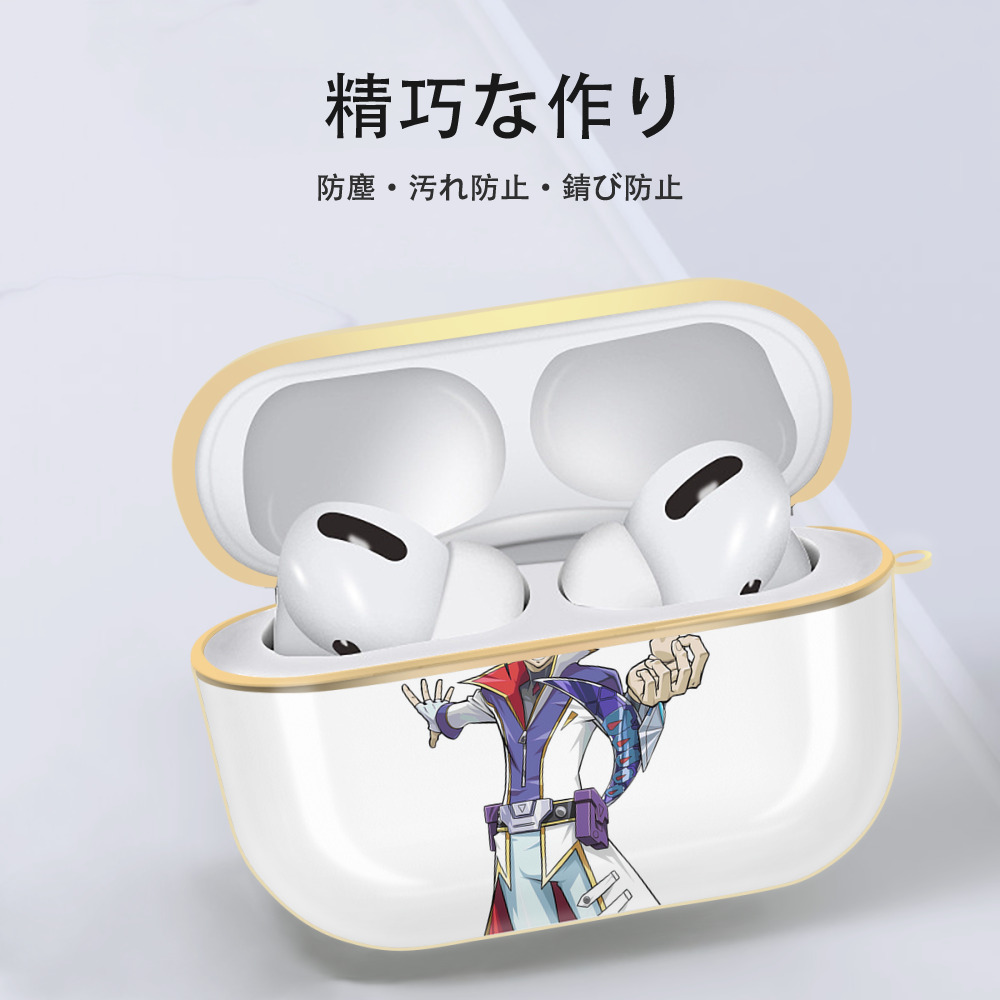 遊☆戯☆王 Yu-Gi-Oh! 【AirPods Pro用】ハードシェル保護ケース｜耐衝撃・防指紋・カラビナ付き商品仕様