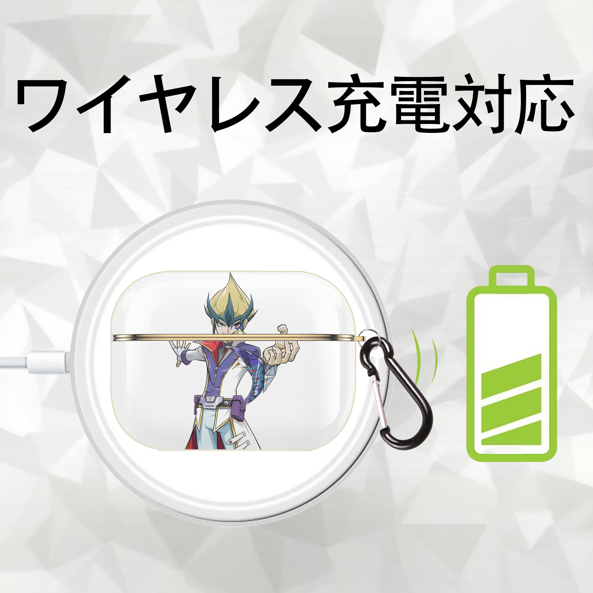 遊☆戯☆王 Yu-Gi-Oh! 【AirPods Pro用】ハードシェル保護ケース｜耐衝撃・防指紋・カラビナ付き商品仕様