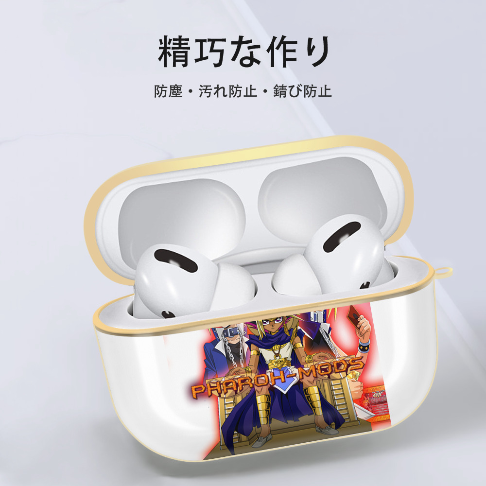 遊☆戯☆王 Yu-Gi-Oh! 【AirPods Pro用】ハードシェル保護ケース｜耐衝撃・防指紋・カラビナ付き商品仕様