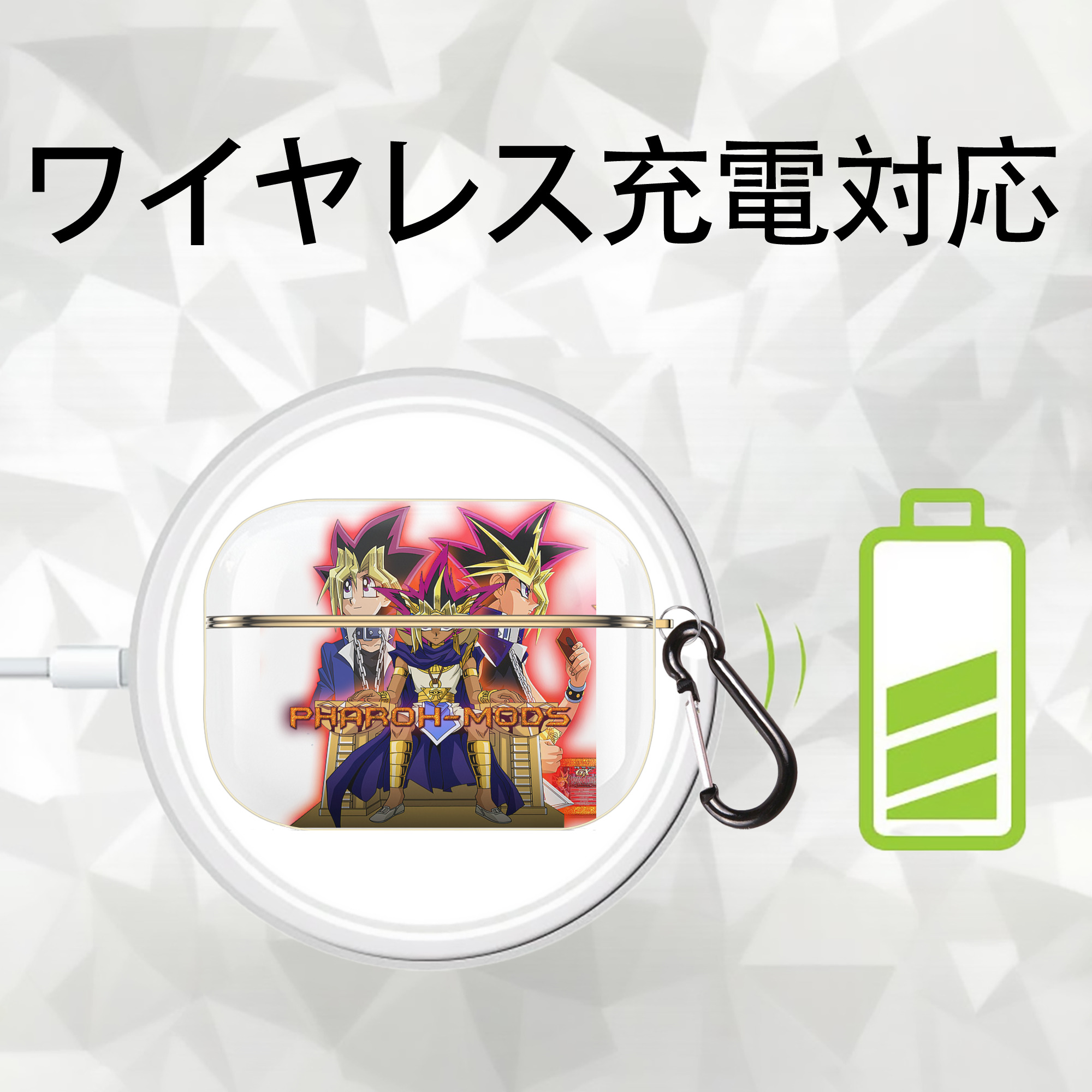 遊☆戯☆王 Yu-Gi-Oh! 【AirPods Pro用】ハードシェル保護ケース｜耐衝撃・防指紋・カラビナ付き商品仕様