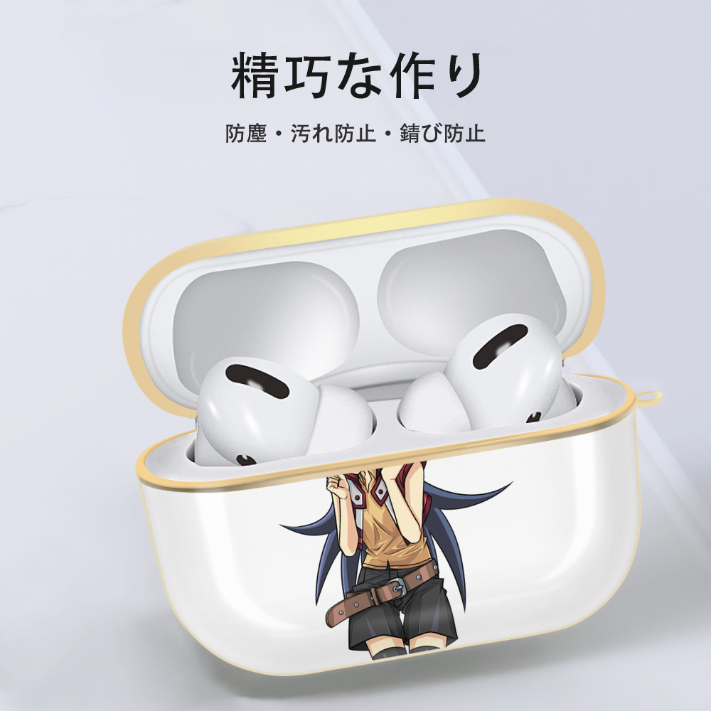 遊☆戯☆王 Yu-Gi-Oh! 【AirPods Pro用】ハードシェル保護ケース｜耐衝撃・防指紋・カラビナ付き商品仕様