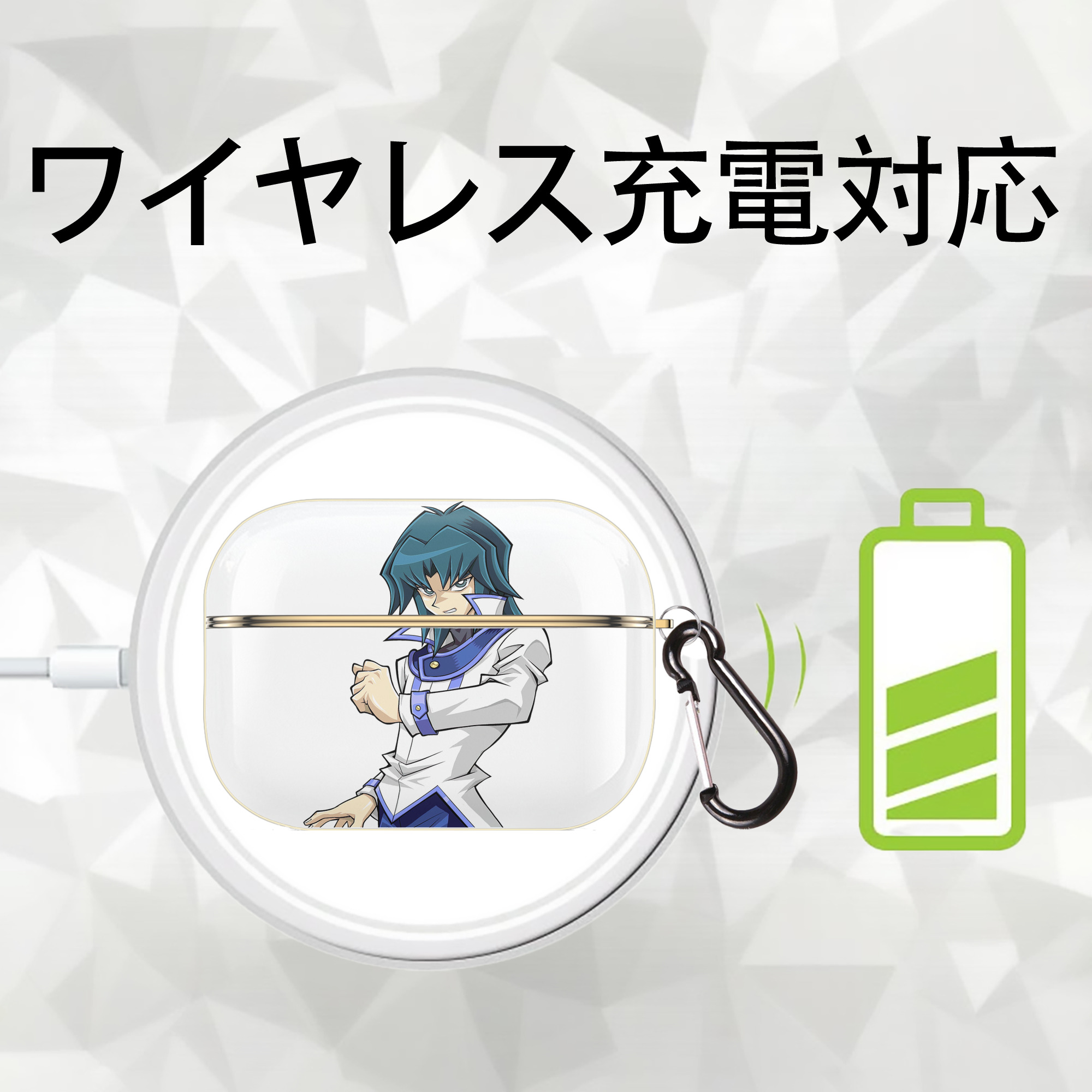 遊☆戯☆王 Yu-Gi-Oh! 【AirPods Pro用】ハードシェル保護ケース｜耐衝撃・防指紋・カラビナ付き商品仕様