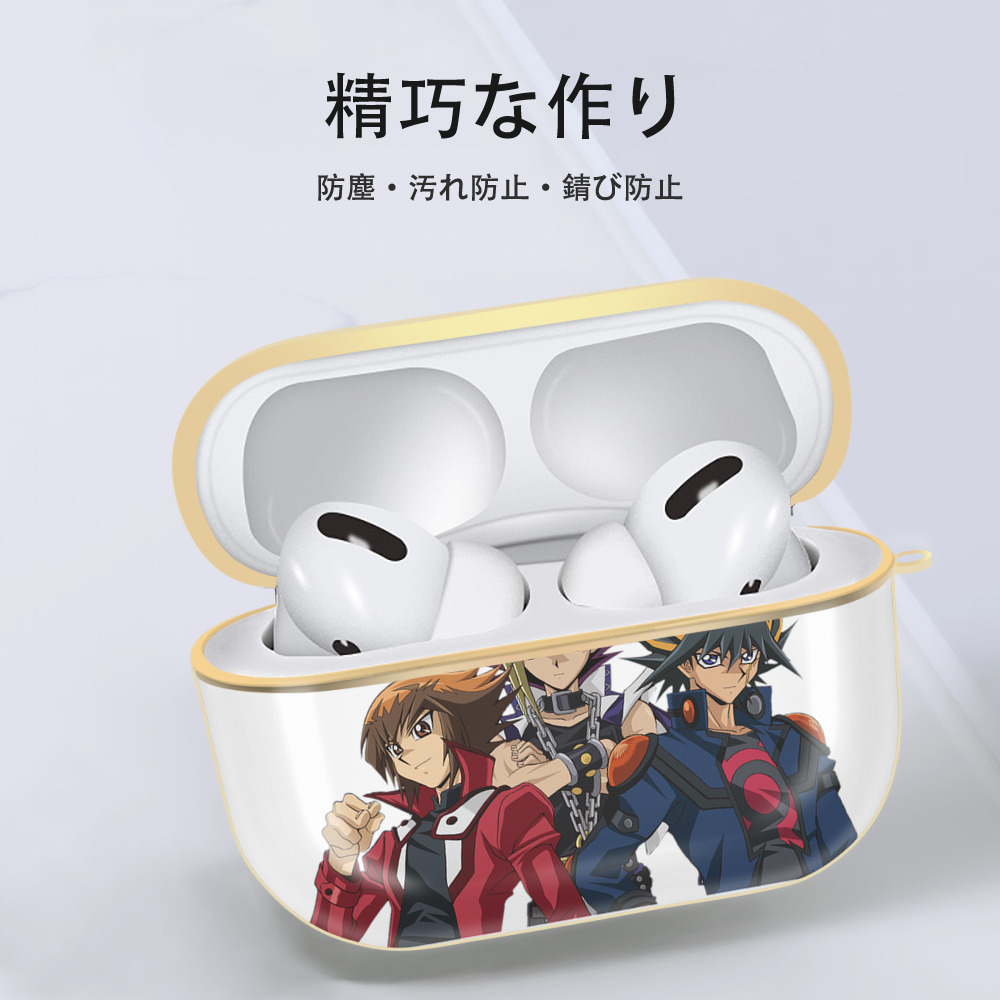 遊☆戯☆王 Yu-Gi-Oh! 【AirPods Pro用】ハードシェル保護ケース｜耐衝撃・防指紋・カラビナ付き商品仕様