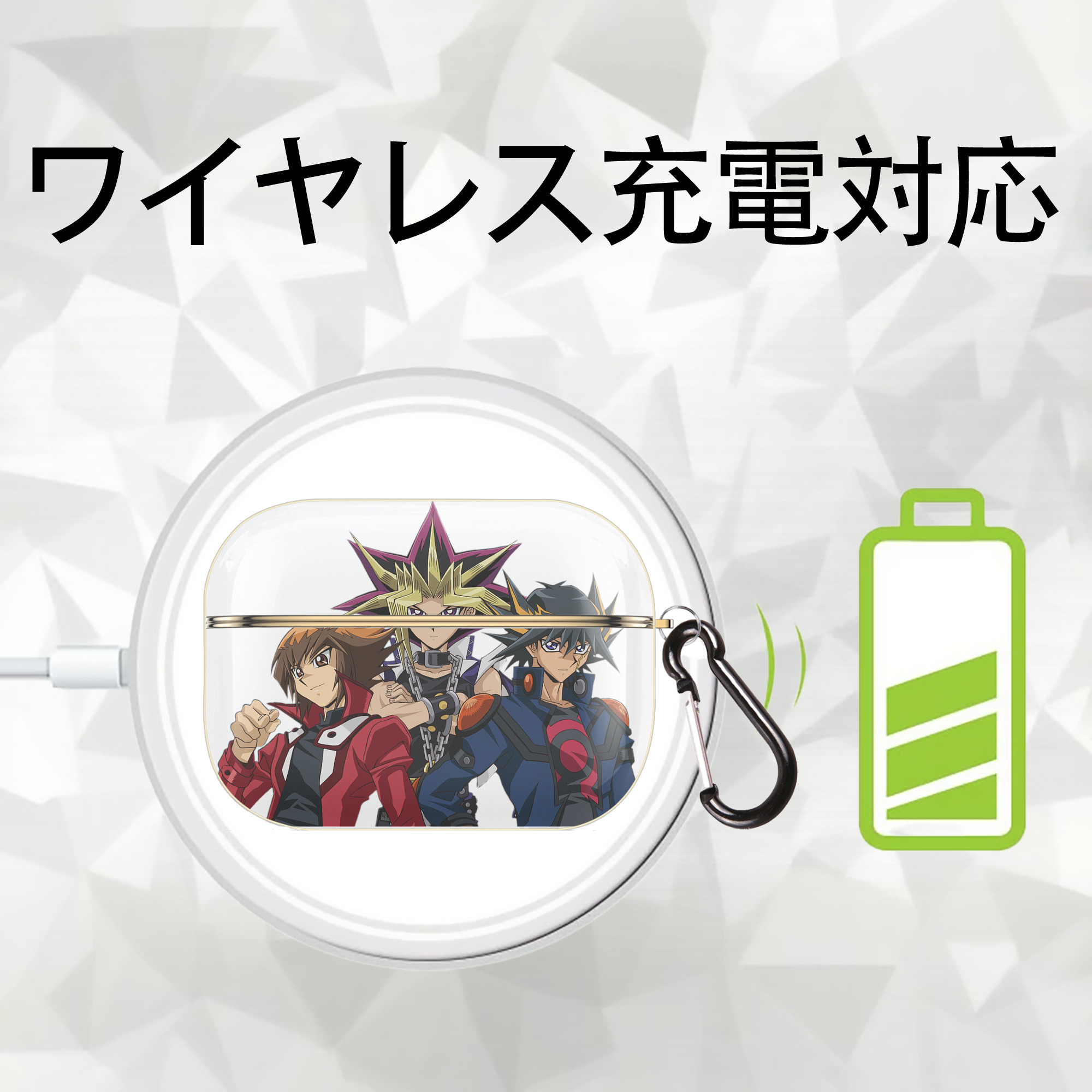 遊☆戯☆王 Yu-Gi-Oh! 【AirPods Pro用】ハードシェル保護ケース｜耐衝撃・防指紋・カラビナ付き商品仕様