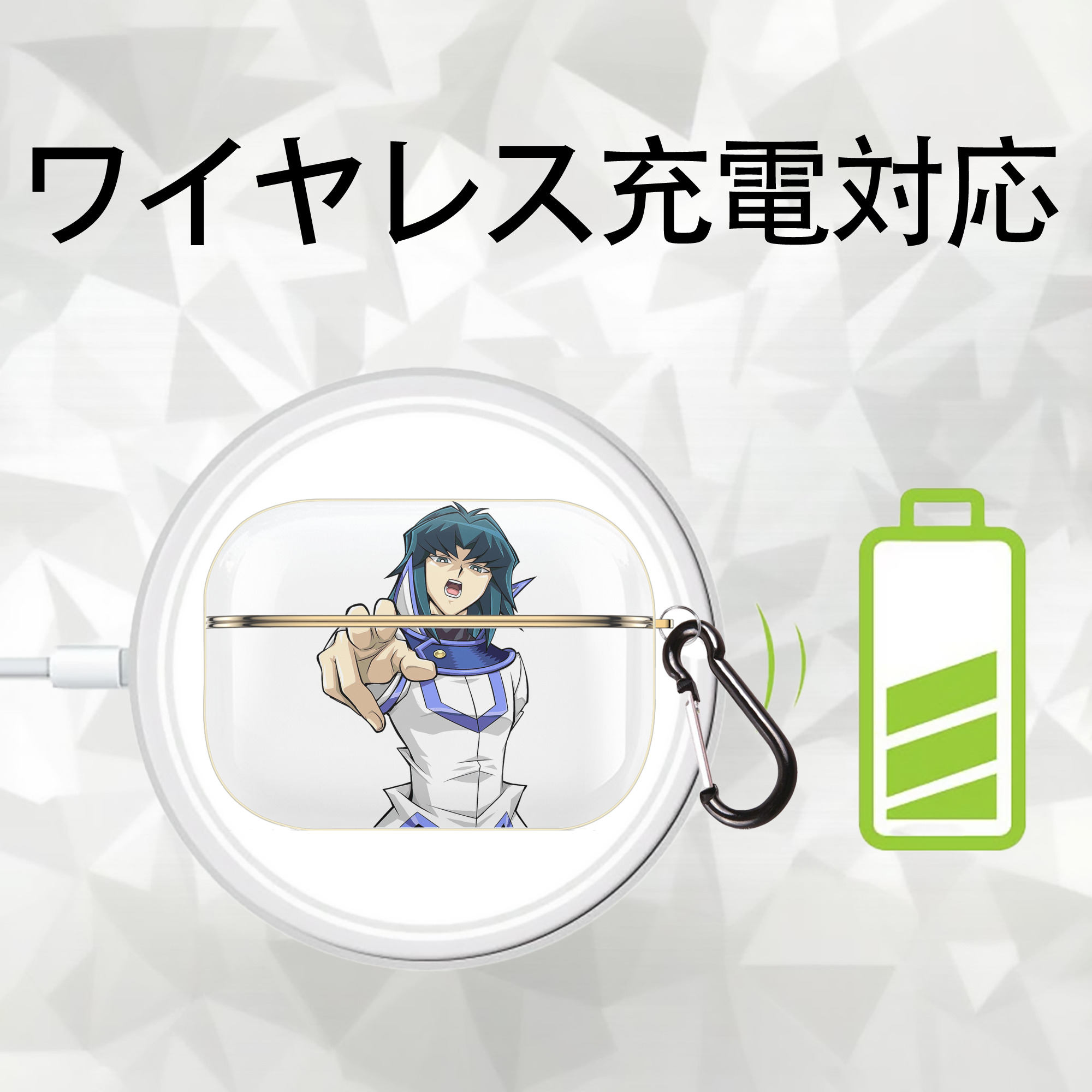 遊☆戯☆王 Yu-Gi-Oh! 【AirPods Pro用】ハードシェル保護ケース｜耐衝撃・防指紋・カラビナ付き商品仕様