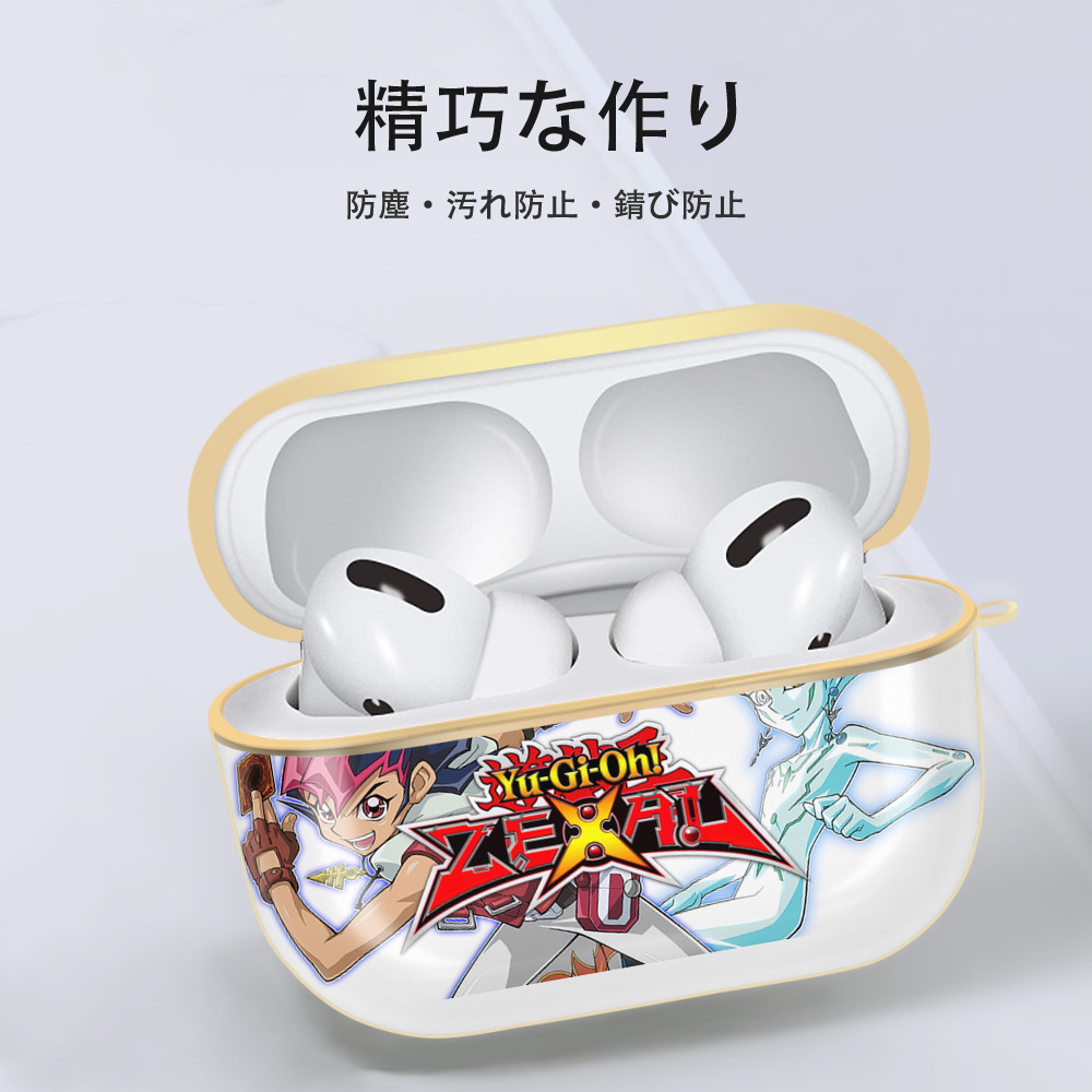 遊☆戯☆王 Yu-Gi-Oh! 【AirPods Pro用】ハードシェル保護ケース｜耐衝撃・防指紋・カラビナ付き商品仕様