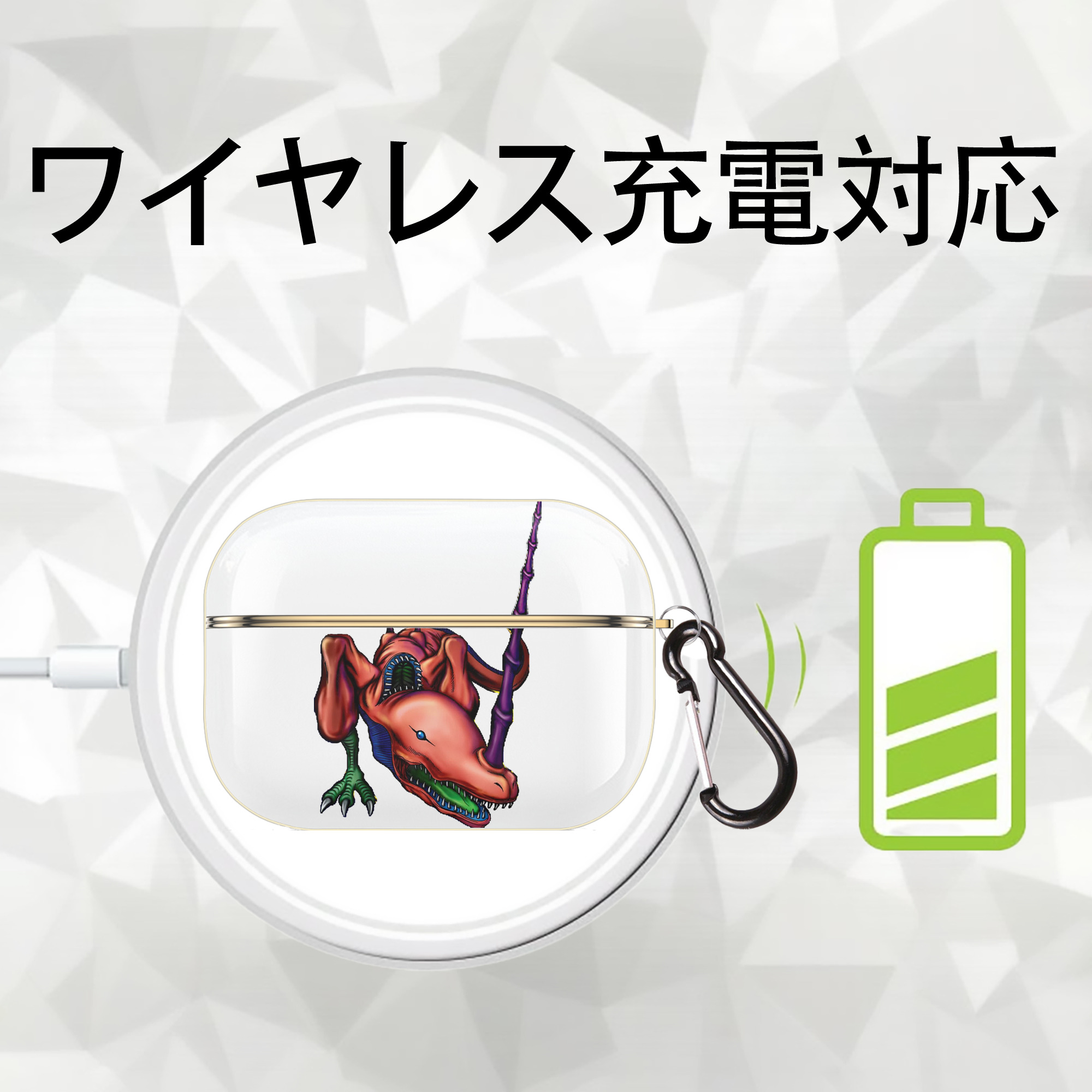 遊☆戯☆王 Yu-Gi-Oh! 【AirPods Pro用】ハードシェル保護ケース｜耐衝撃・防指紋・カラビナ付き商品仕様