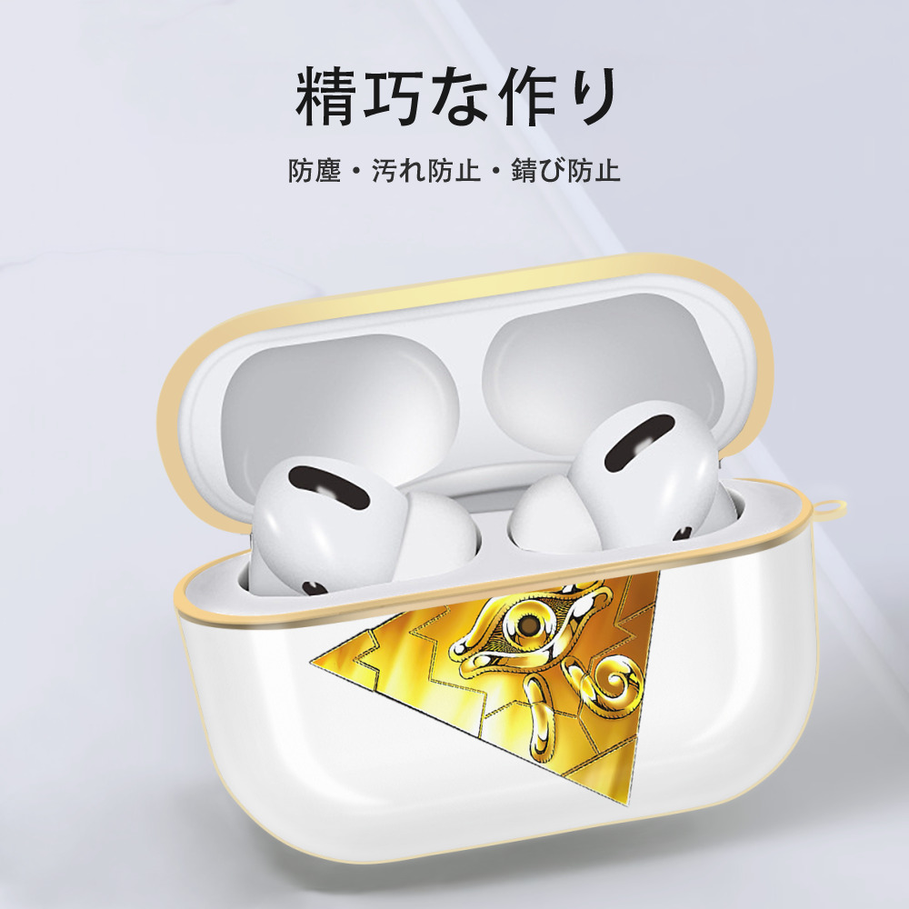 遊☆戯☆王 Yu-Gi-Oh! 【AirPods Pro用】ハードシェル保護ケース｜耐衝撃・防指紋・カラビナ付き商品仕様