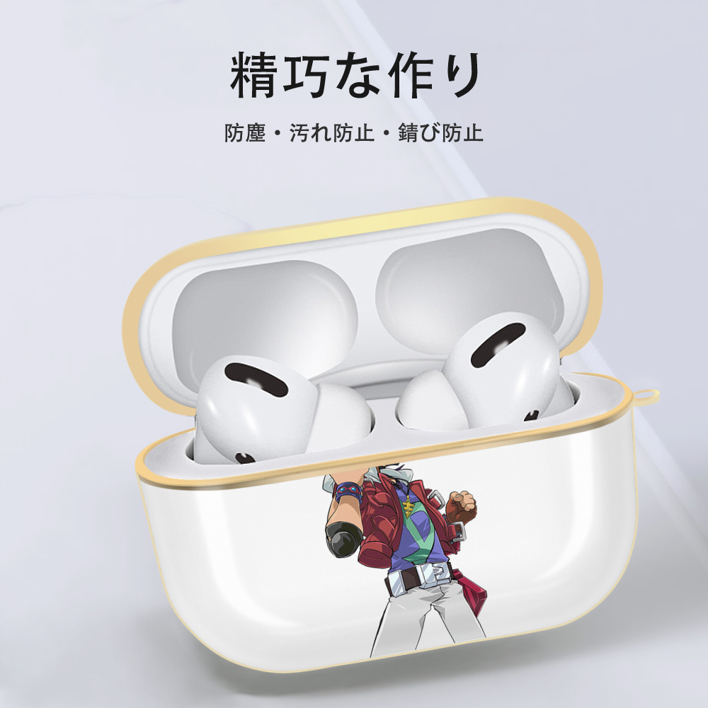 遊☆戯☆王 Yu-Gi-Oh! 【AirPods Pro用】ハードシェル保護ケース｜耐衝撃・防指紋・カラビナ付き商品仕様