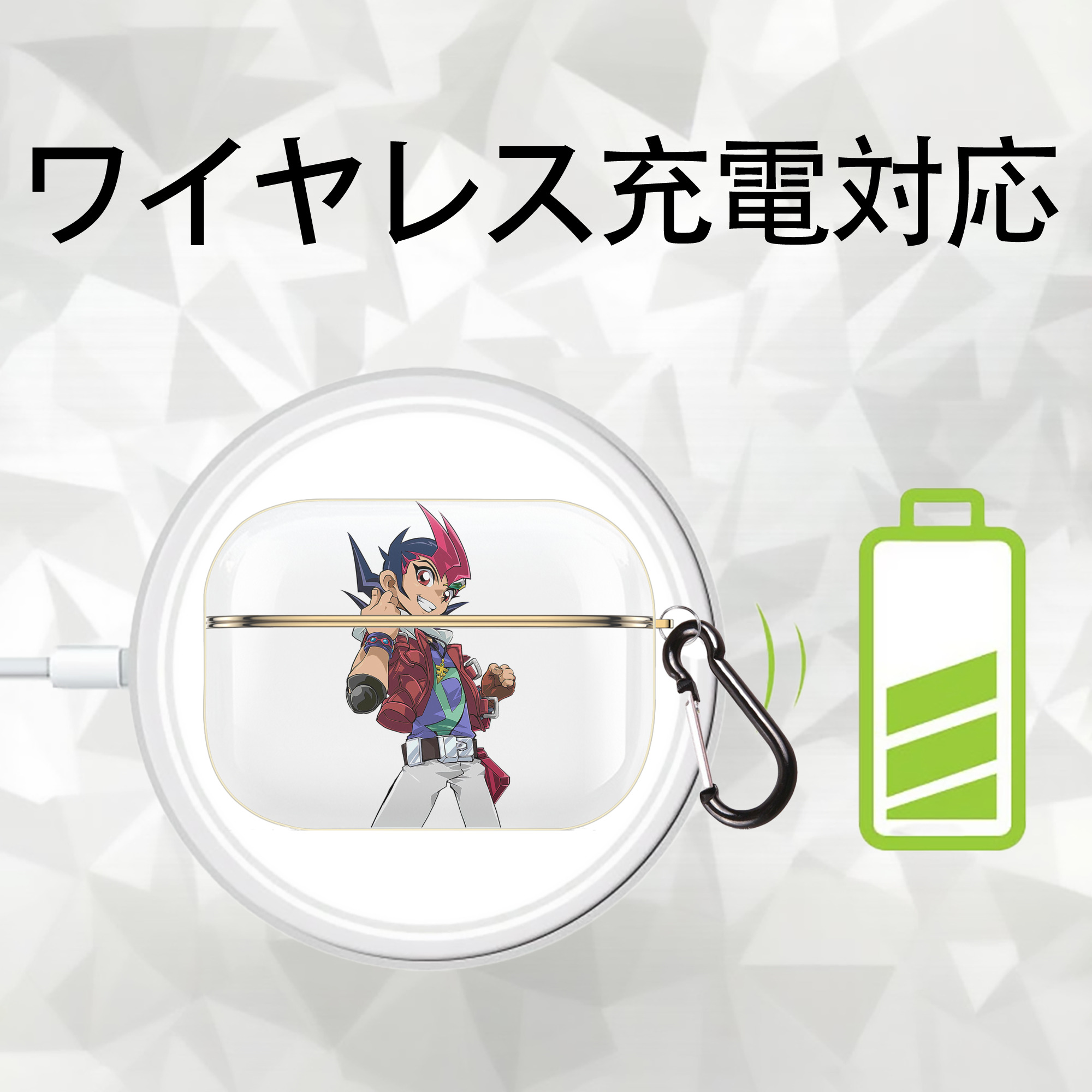 遊☆戯☆王 Yu-Gi-Oh! 【AirPods Pro用】ハードシェル保護ケース｜耐衝撃・防指紋・カラビナ付き商品仕様