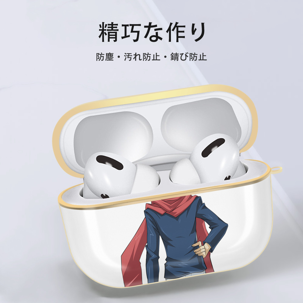 遊☆戯☆王 Yu-Gi-Oh! 【AirPods Pro用】ハードシェル保護ケース｜耐衝撃・防指紋・カラビナ付き商品仕様