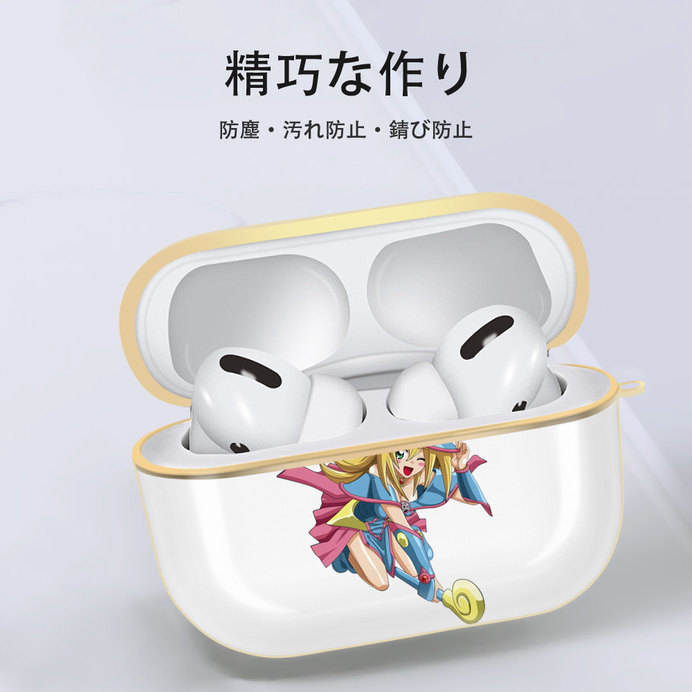 遊☆戯☆王 Yu-Gi-Oh! 【AirPods Pro用】ハードシェル保護ケース｜耐衝撃・防指紋・カラビナ付き商品仕様