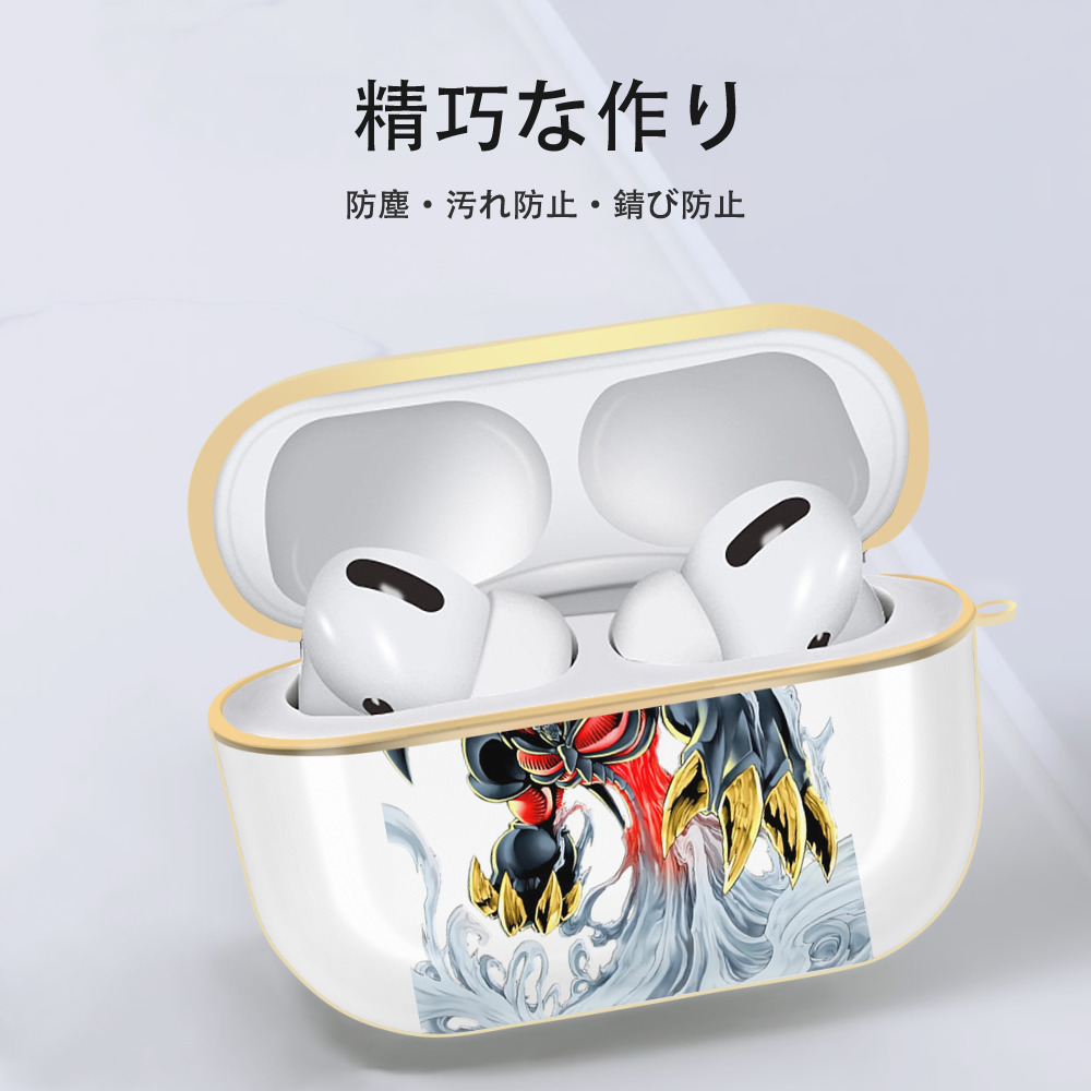 遊☆戯☆王 Yu-Gi-Oh! 【AirPods Pro用】ハードシェル保護ケース｜耐衝撃・防指紋・カラビナ付き商品仕様