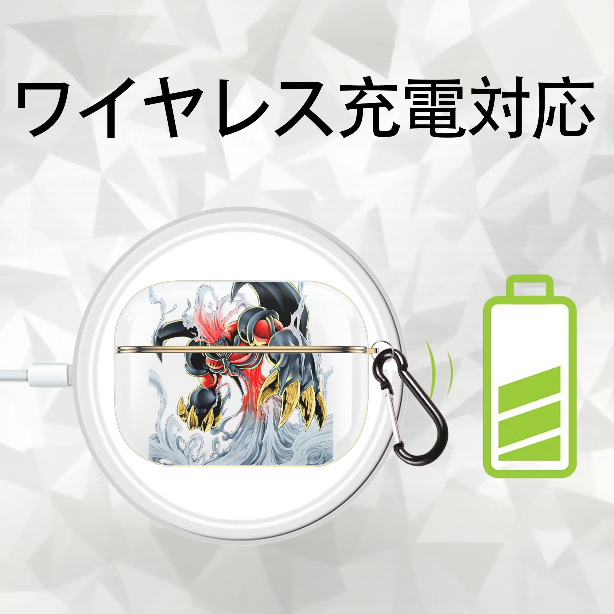 遊☆戯☆王 Yu-Gi-Oh! 【AirPods Pro用】ハードシェル保護ケース｜耐衝撃・防指紋・カラビナ付き商品仕様
