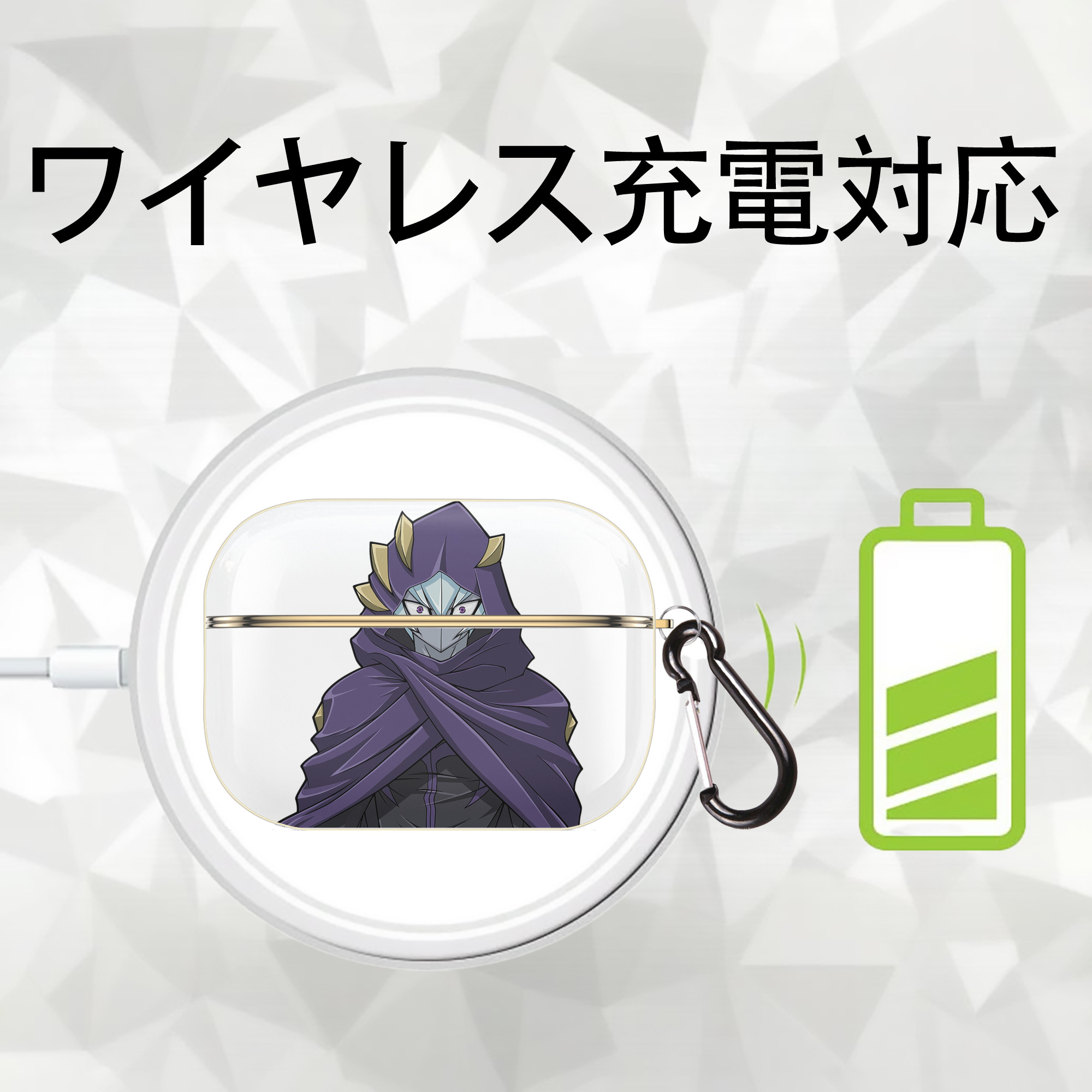 遊☆戯☆王 Yu-Gi-Oh! 【AirPods Pro用】ハードシェル保護ケース｜耐衝撃・防指紋・カラビナ付き商品仕様