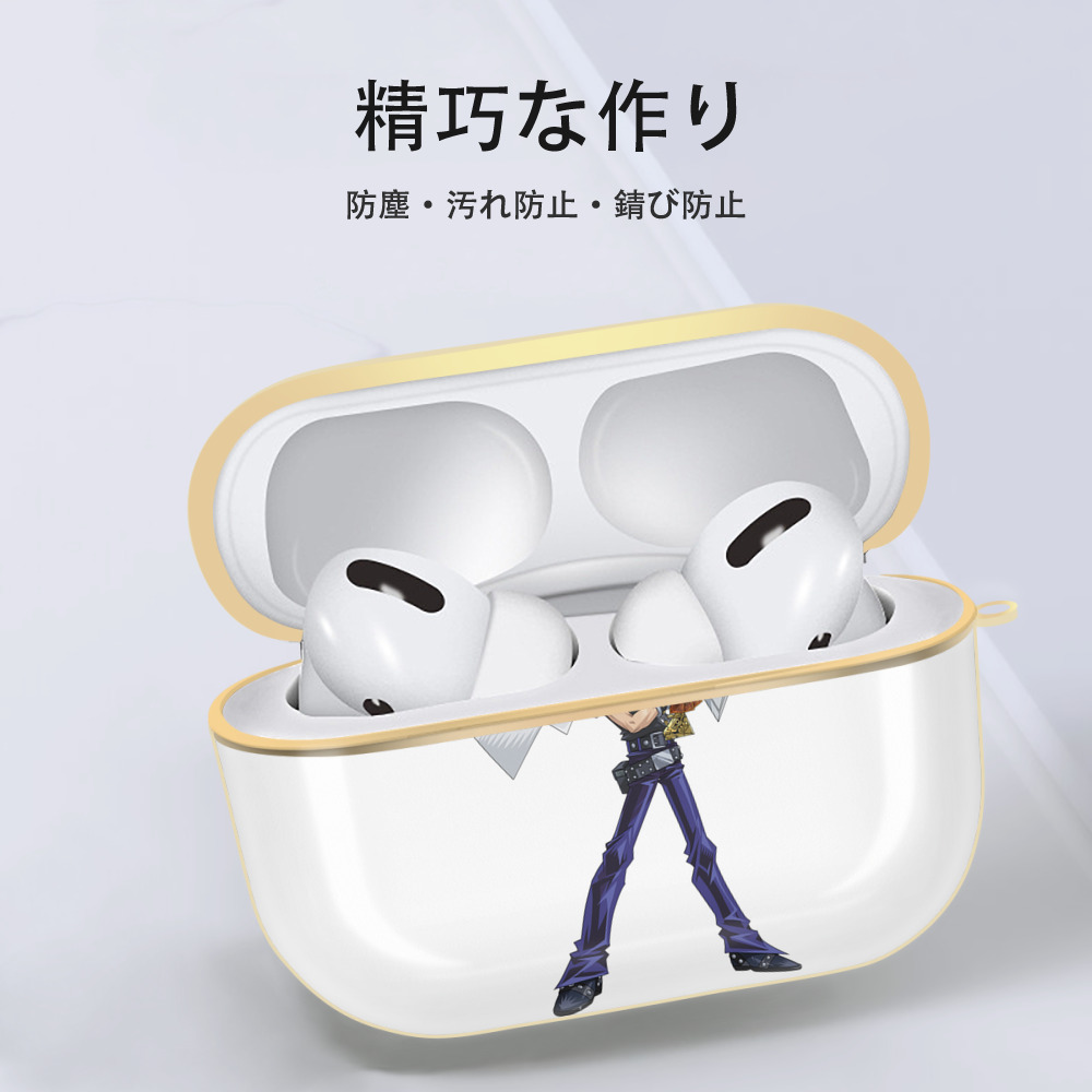 遊☆戯☆王 Yu-Gi-Oh! 【AirPods Pro用】ハードシェル保護ケース｜耐衝撃・防指紋・カラビナ付き商品仕様