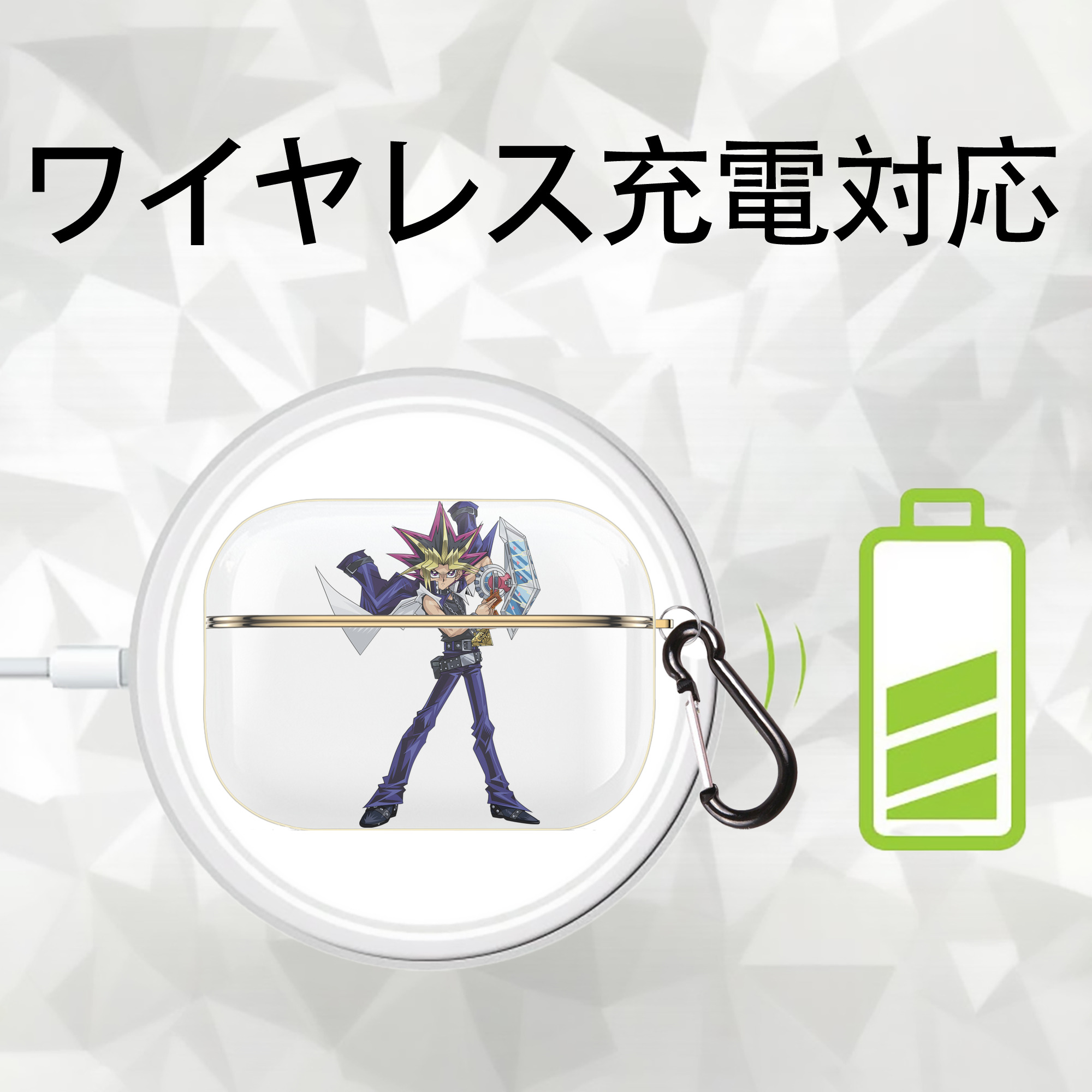 遊☆戯☆王 Yu-Gi-Oh! 【AirPods Pro用】ハードシェル保護ケース｜耐衝撃・防指紋・カラビナ付き商品仕様