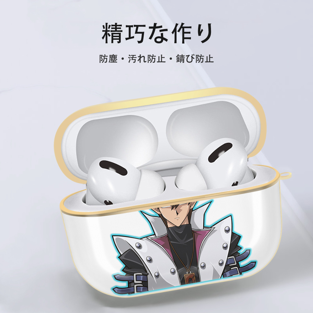 遊☆戯☆王 Yu-Gi-Oh! 【AirPods Pro用】ハードシェル保護ケース｜耐衝撃・防指紋・カラビナ付き商品仕様