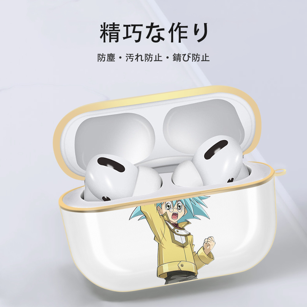 遊☆戯☆王 Yu-Gi-Oh! 【AirPods Pro用】ハードシェル保護ケース｜耐衝撃・防指紋・カラビナ付き商品仕様