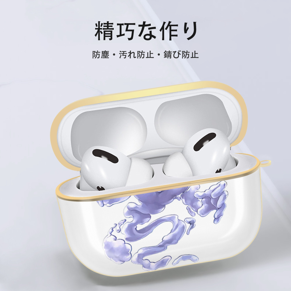遊☆戯☆王 Yu-Gi-Oh! 【AirPods Pro用】ハードシェル保護ケース｜耐衝撃・防指紋・カラビナ付き商品仕様