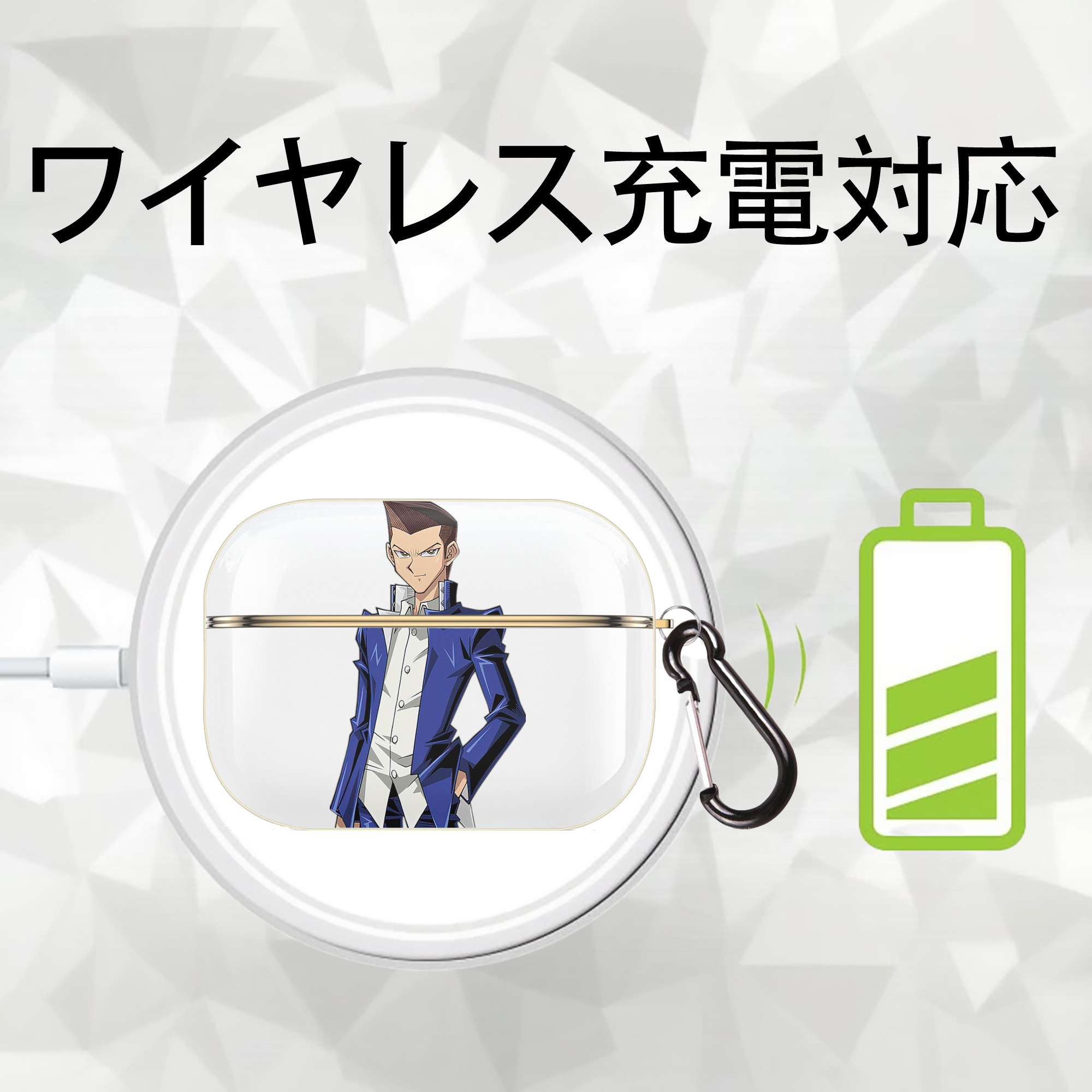 遊☆戯☆王 Yu-Gi-Oh! 【AirPods Pro用】ハードシェル保護ケース｜耐衝撃・防指紋・カラビナ付き商品仕様