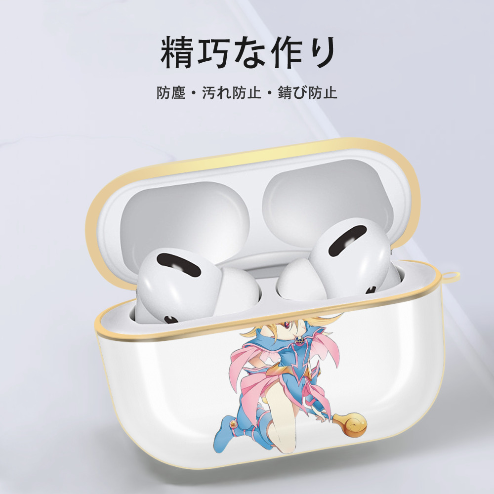 遊☆戯☆王 Yu-Gi-Oh! 【AirPods Pro用】ハードシェル保護ケース｜耐衝撃・防指紋・カラビナ付き商品仕様