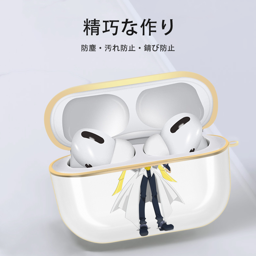 遊☆戯☆王 Yu-Gi-Oh! 【AirPods Pro用】ハードシェル保護ケース｜耐衝撃・防指紋・カラビナ付き商品仕様
