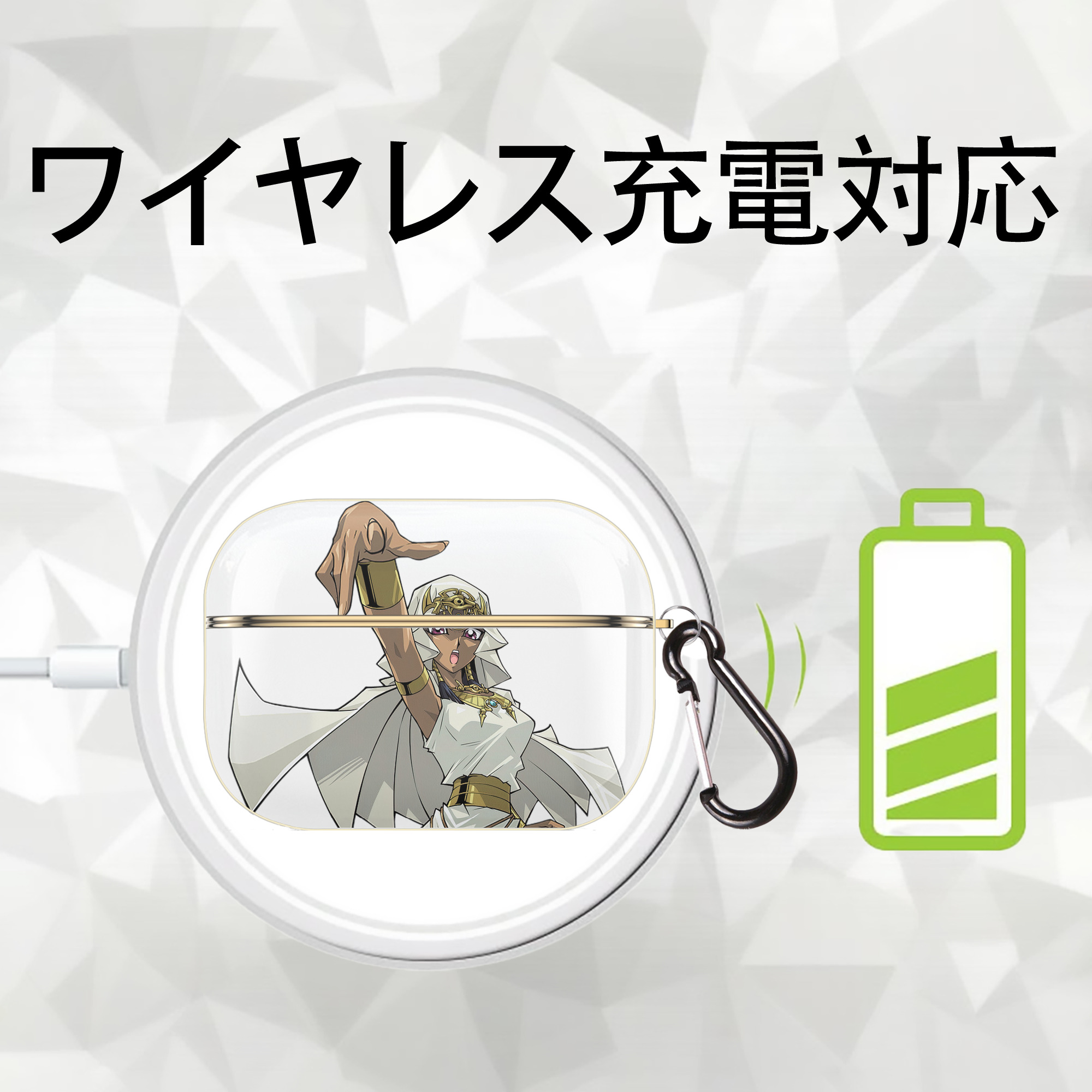 遊☆戯☆王 Yu-Gi-Oh! 【AirPods Pro用】ハードシェル保護ケース｜耐衝撃・防指紋・カラビナ付き商品仕様