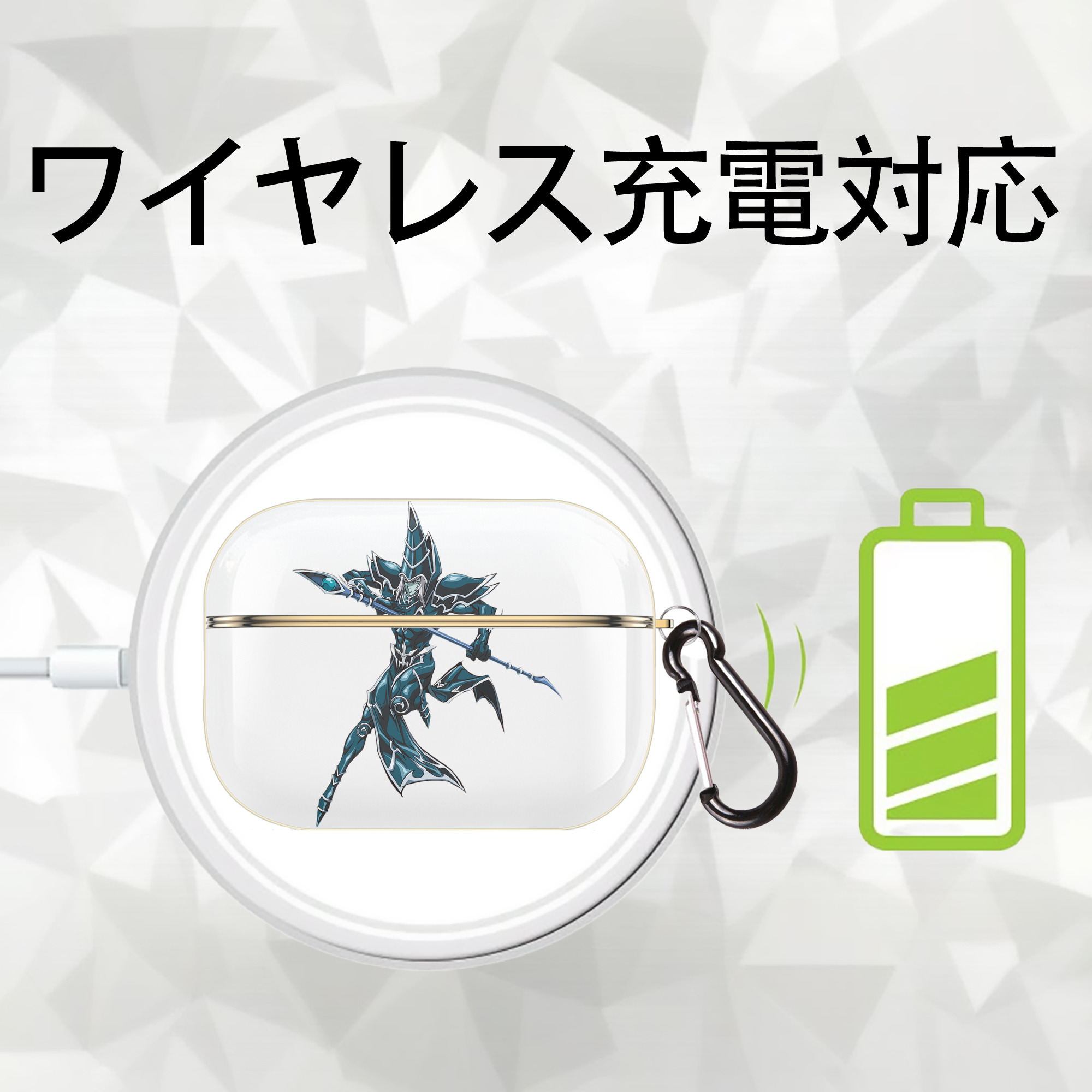 遊☆戯☆王 Yu-Gi-Oh! 【AirPods Pro用】ハードシェル保護ケース｜耐衝撃・防指紋・カラビナ付き商品仕様