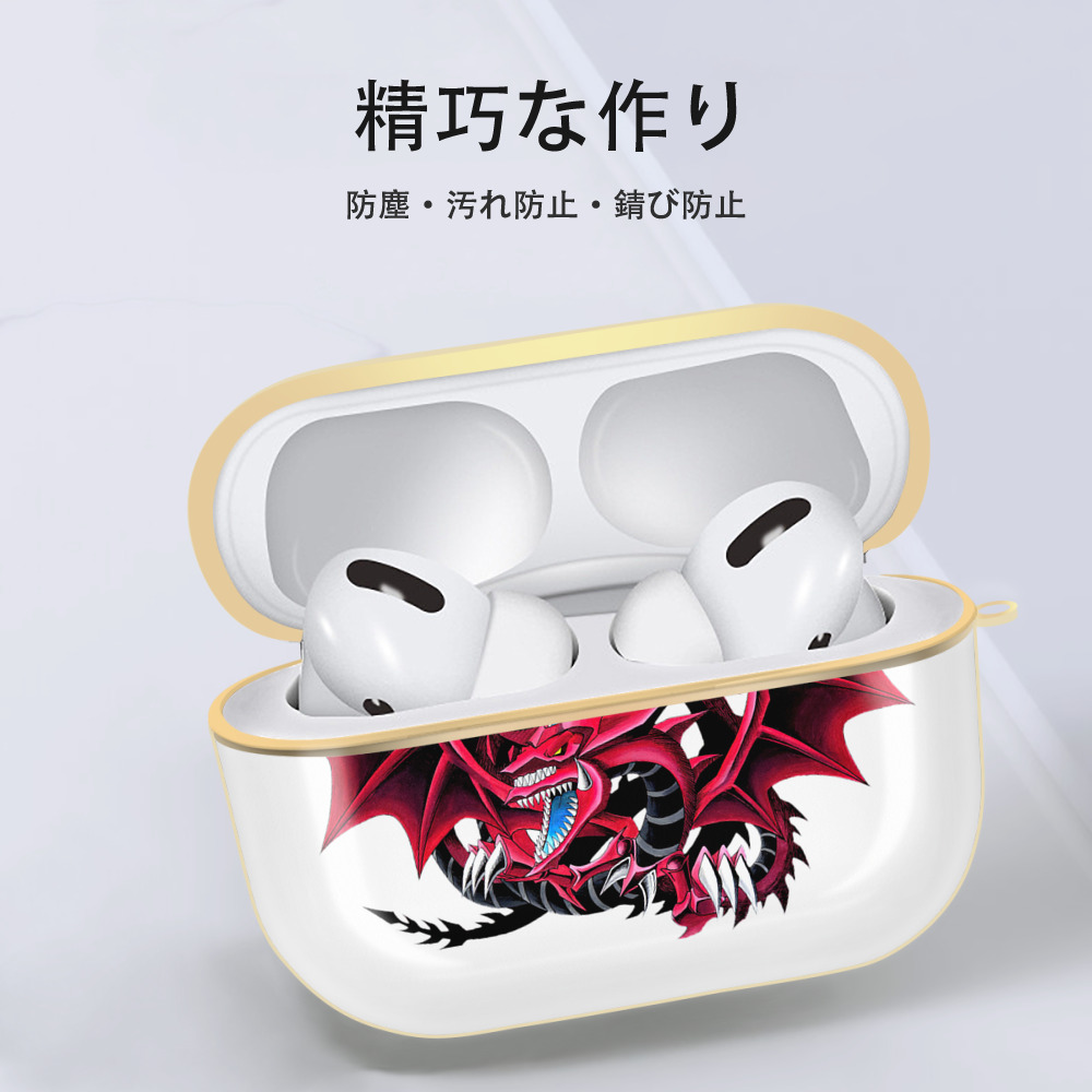 遊☆戯☆王 Yu-Gi-Oh! 【AirPods Pro用】ハードシェル保護ケース｜耐衝撃・防指紋・カラビナ付き商品仕様