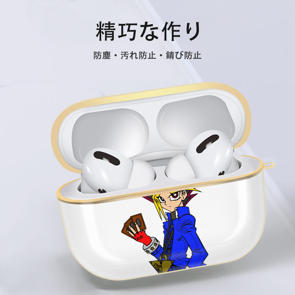 遊☆戯☆王 Yu-Gi-Oh! 【AirPods Pro用】ハードシェル保護ケース｜耐衝撃・防指紋・カラビナ付き商品仕様