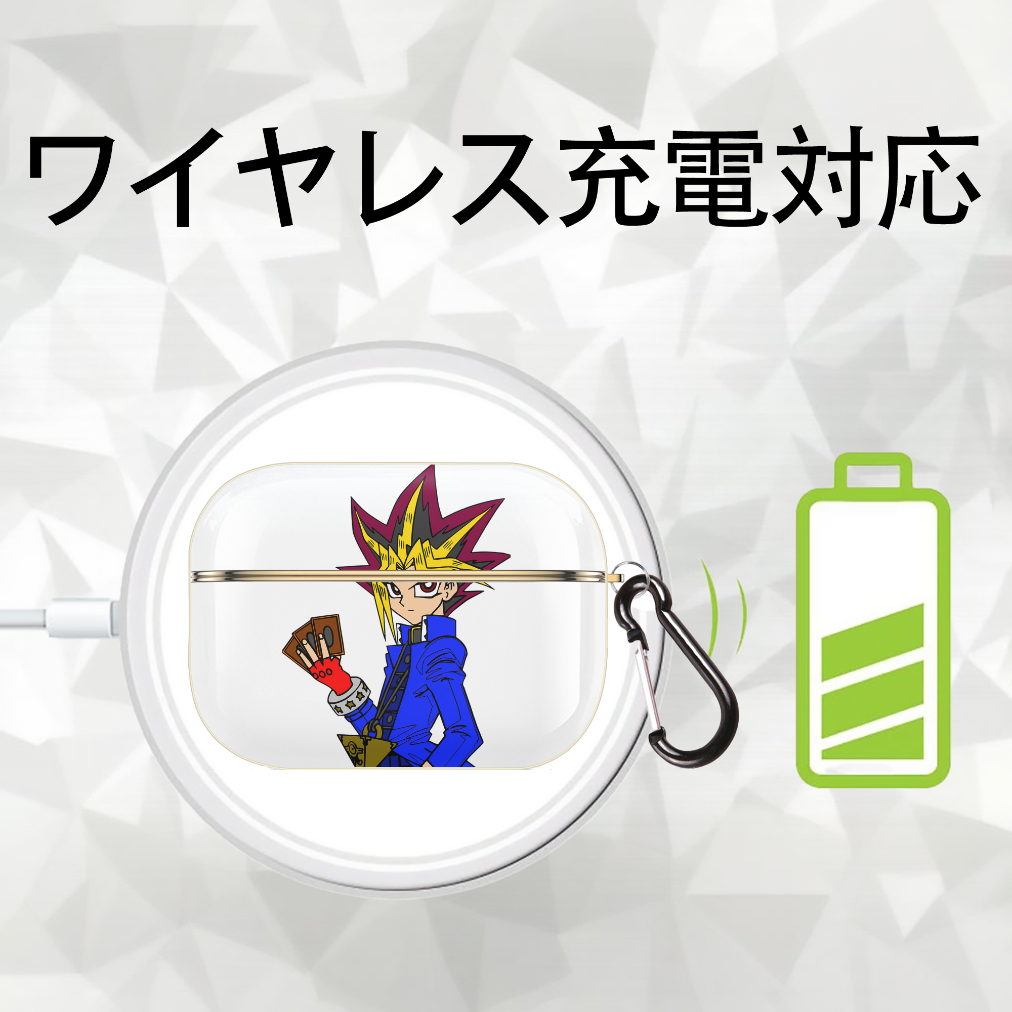 遊☆戯☆王 Yu-Gi-Oh! 【AirPods Pro用】ハードシェル保護ケース｜耐衝撃・防指紋・カラビナ付き商品仕様