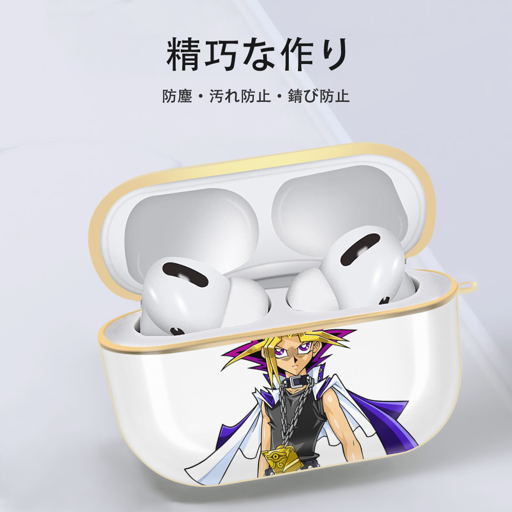 遊☆戯☆王 Yu-Gi-Oh! 【AirPods Pro用】ハードシェル保護ケース｜耐衝撃・防指紋・カラビナ付き商品仕様