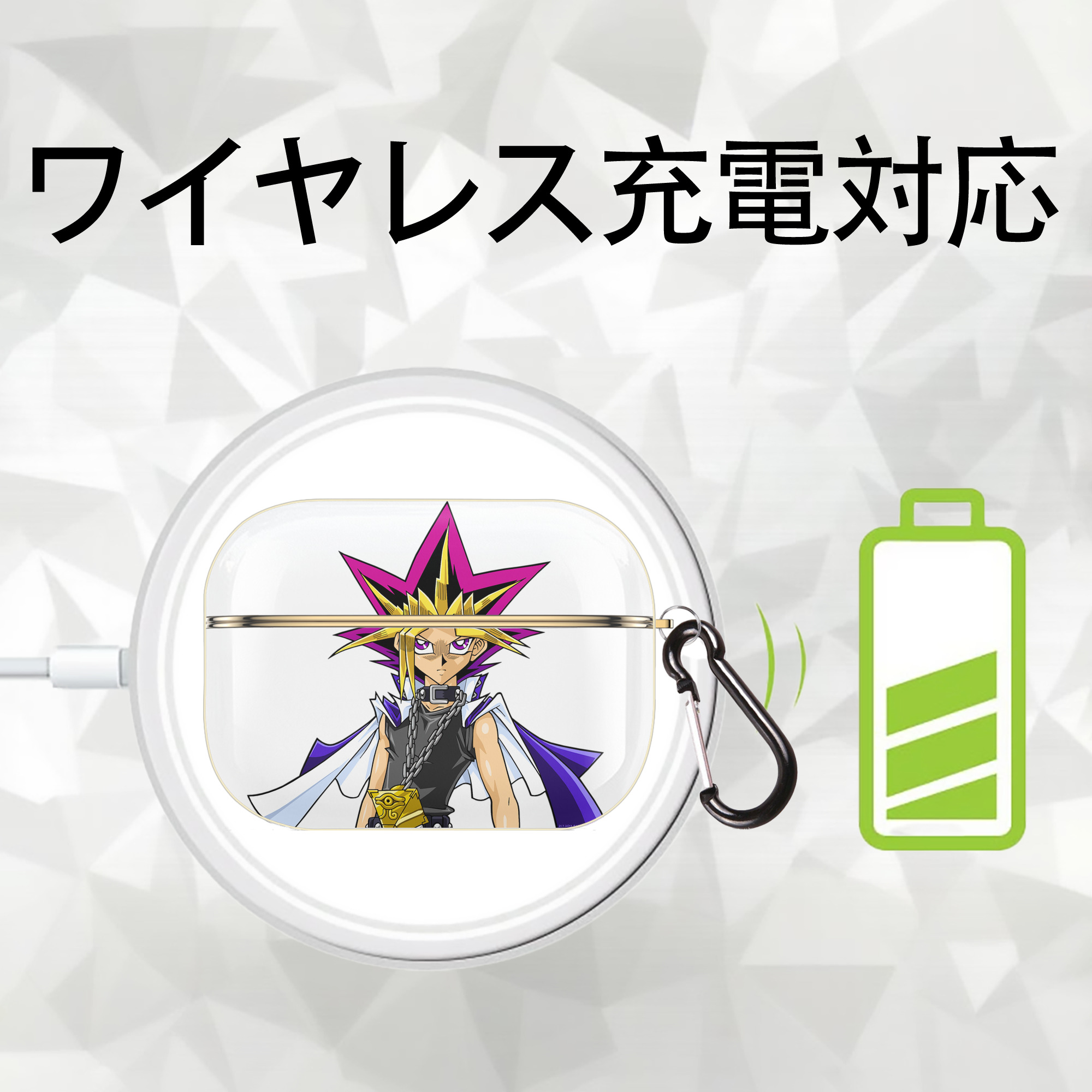 遊☆戯☆王 Yu-Gi-Oh! 【AirPods Pro用】ハードシェル保護ケース｜耐衝撃・防指紋・カラビナ付き商品仕様