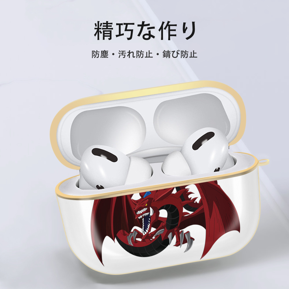 遊☆戯☆王 Yu-Gi-Oh! 【AirPods Pro用】ハードシェル保護ケース｜耐衝撃・防指紋・カラビナ付き商品仕様