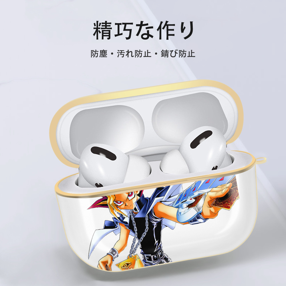 遊☆戯☆王 Yu-Gi-Oh! 【AirPods Pro用】ハードシェル保護ケース｜耐衝撃・防指紋・カラビナ付き商品仕様