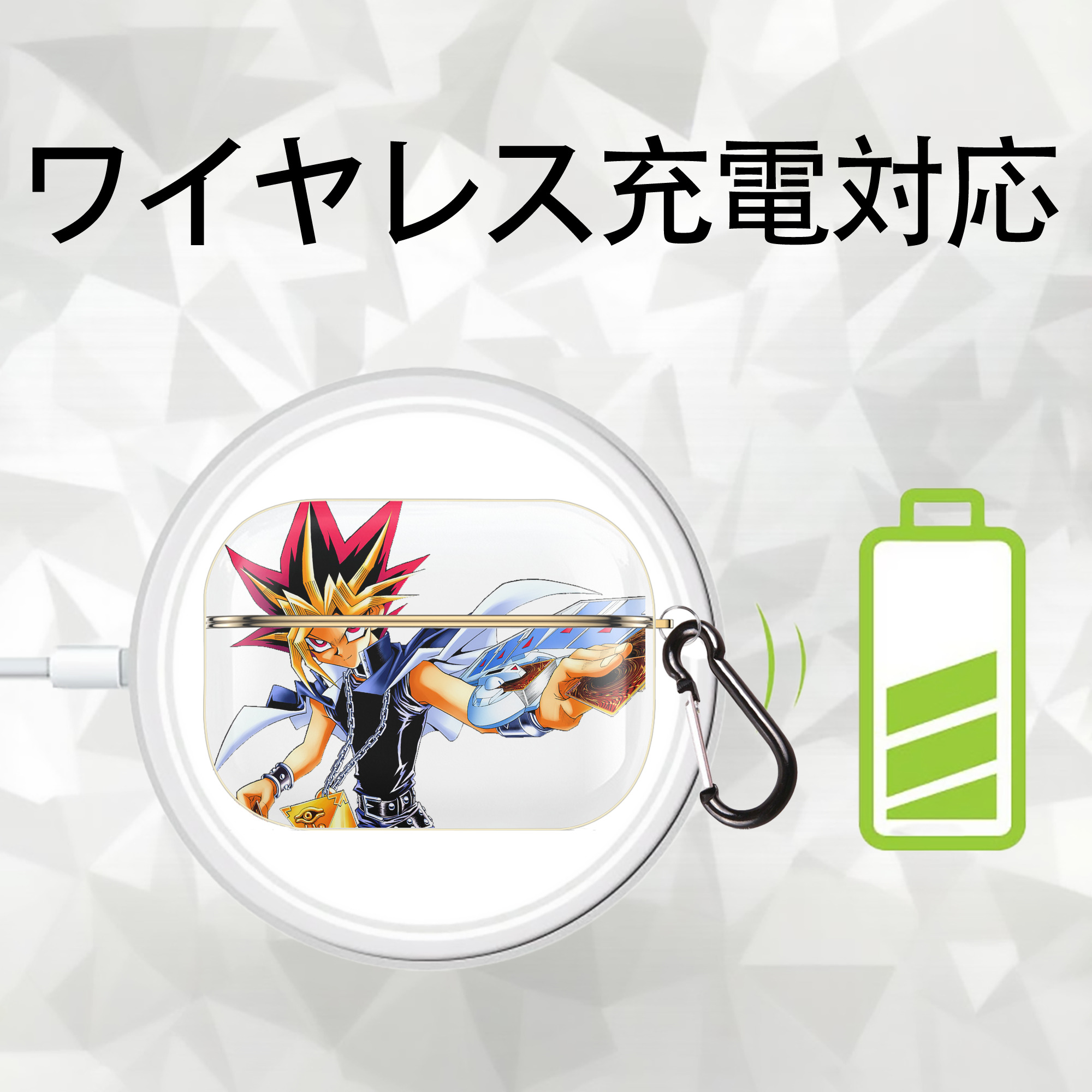 遊☆戯☆王 Yu-Gi-Oh! 【AirPods Pro用】ハードシェル保護ケース｜耐衝撃・防指紋・カラビナ付き商品仕様