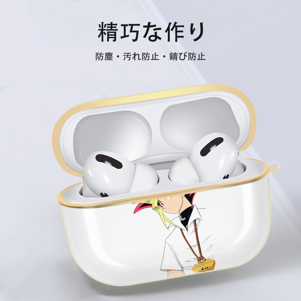 遊☆戯☆王 Yu-Gi-Oh! 【AirPods Pro用】ハードシェル保護ケース｜耐衝撃・防指紋・カラビナ付き商品仕様