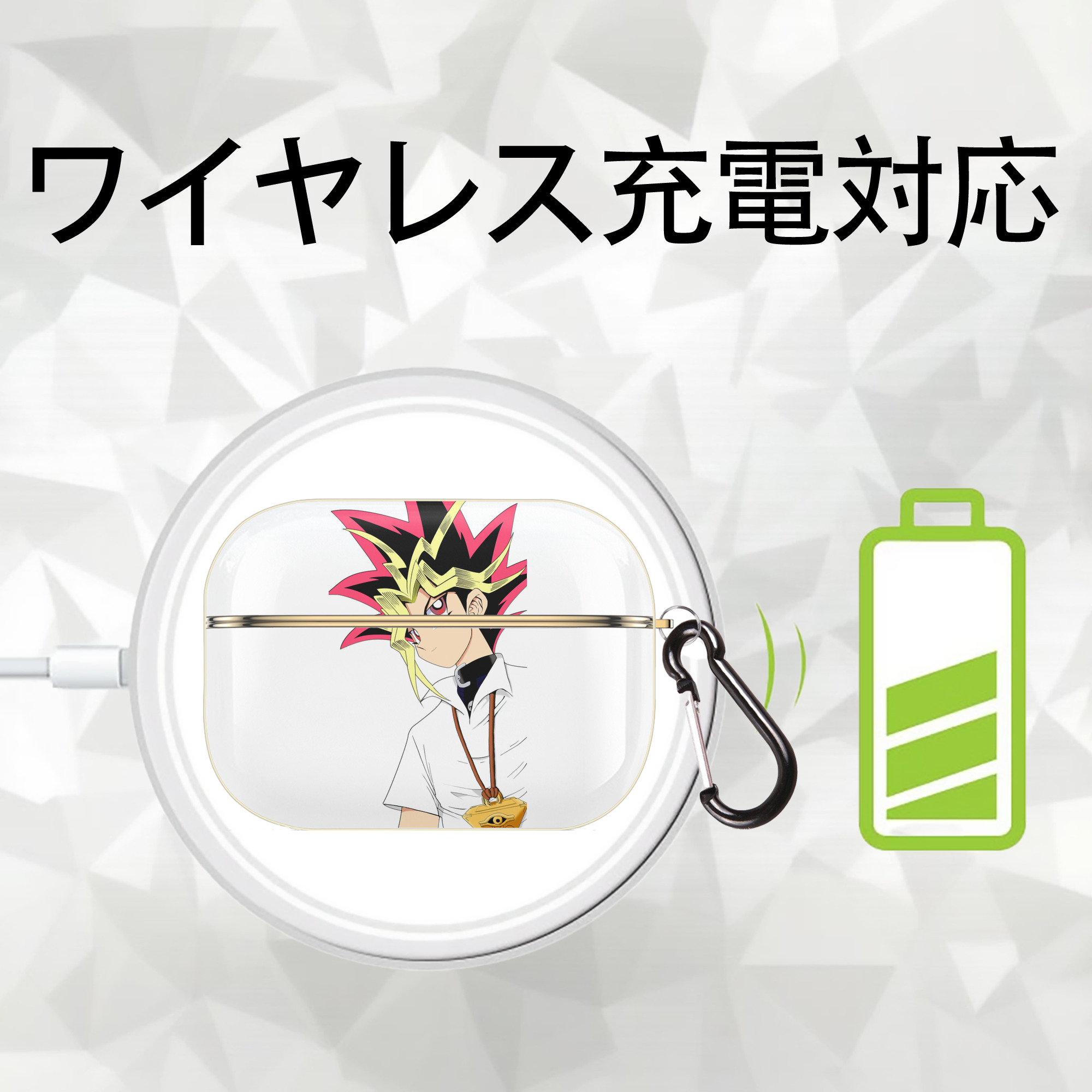 遊☆戯☆王 Yu-Gi-Oh! 【AirPods Pro用】ハードシェル保護ケース｜耐衝撃・防指紋・カラビナ付き商品仕様