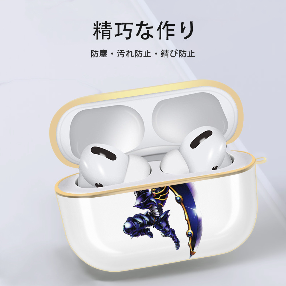 遊☆戯☆王 Yu-Gi-Oh! 【AirPods Pro用】ハードシェル保護ケース｜耐衝撃・防指紋・カラビナ付き商品仕様