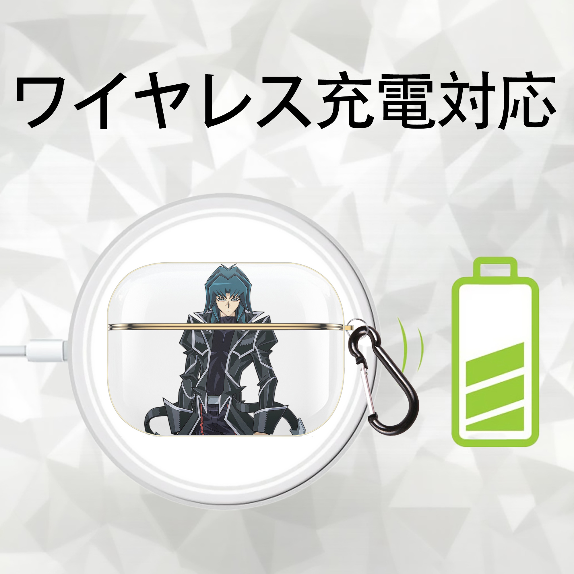 遊☆戯☆王 Yu-Gi-Oh! 【AirPods Pro用】ハードシェル保護ケース｜耐衝撃・防指紋・カラビナ付き商品仕様