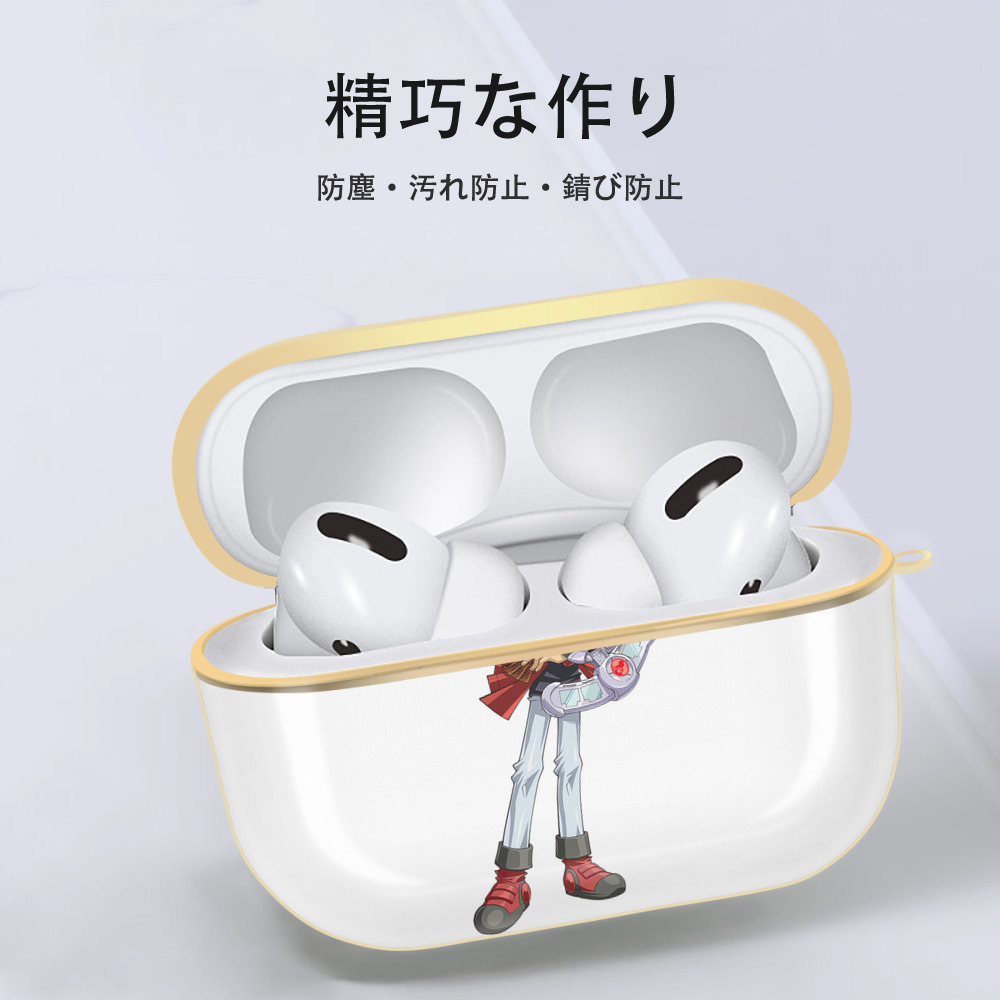 遊☆戯☆王 Yu-Gi-Oh! 【AirPods Pro用】ハードシェル保護ケース｜耐衝撃・防指紋・カラビナ付き商品仕様