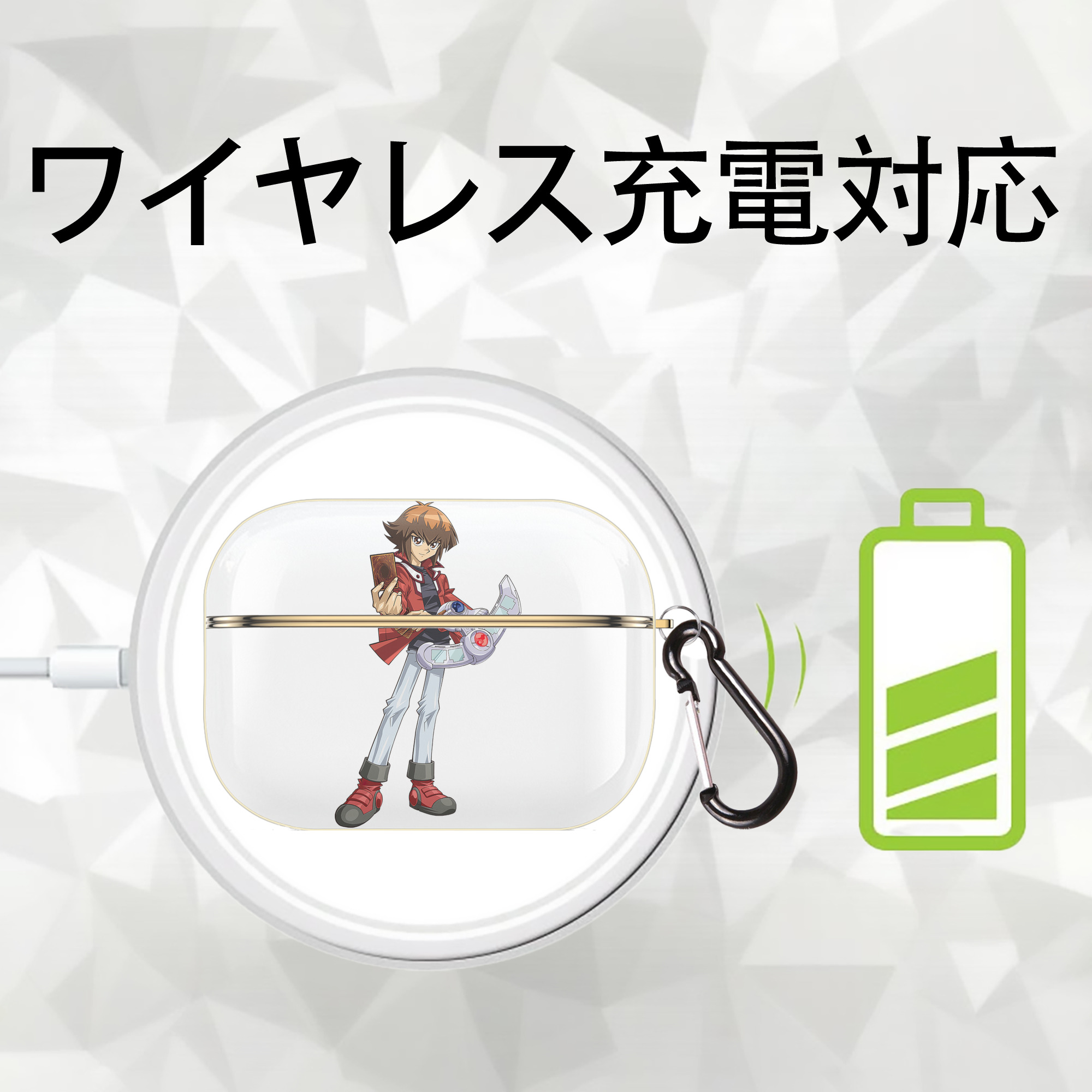 遊☆戯☆王 Yu-Gi-Oh! 【AirPods Pro用】ハードシェル保護ケース｜耐衝撃・防指紋・カラビナ付き商品仕様