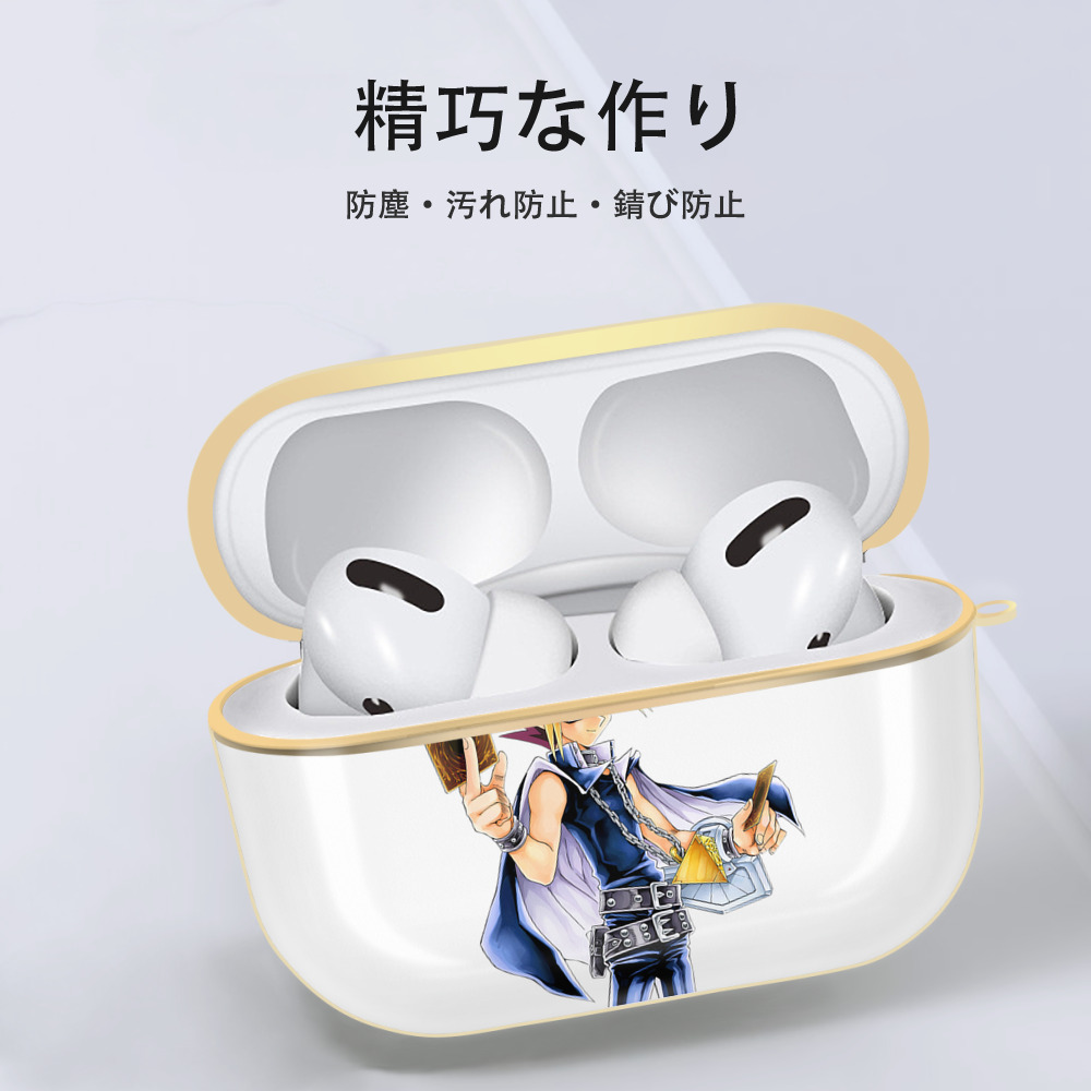 遊☆戯☆王 Yu-Gi-Oh! 【AirPods Pro用】ハードシェル保護ケース｜耐衝撃・防指紋・カラビナ付き商品仕様
