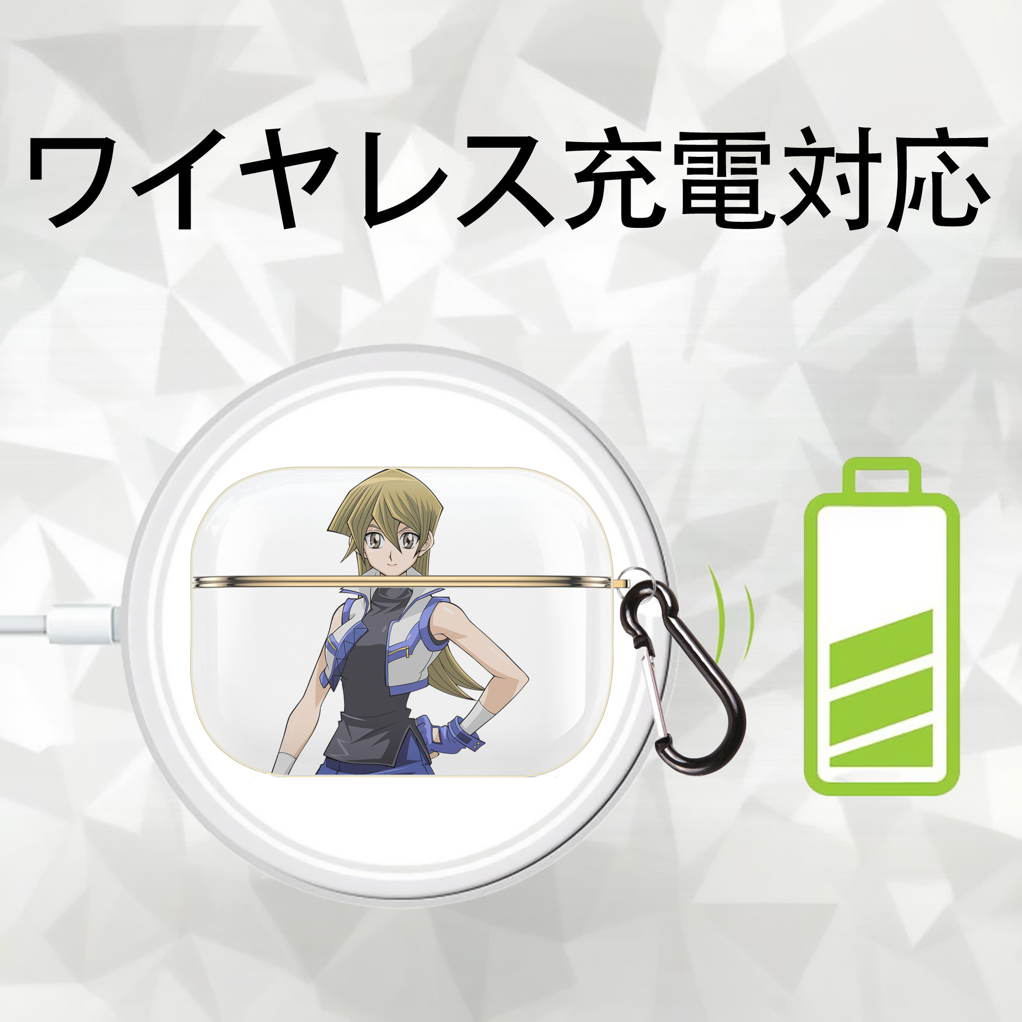 遊☆戯☆王 Yu-Gi-Oh! 【AirPods Pro用】ハードシェル保護ケース｜耐衝撃・防指紋・カラビナ付き商品仕様