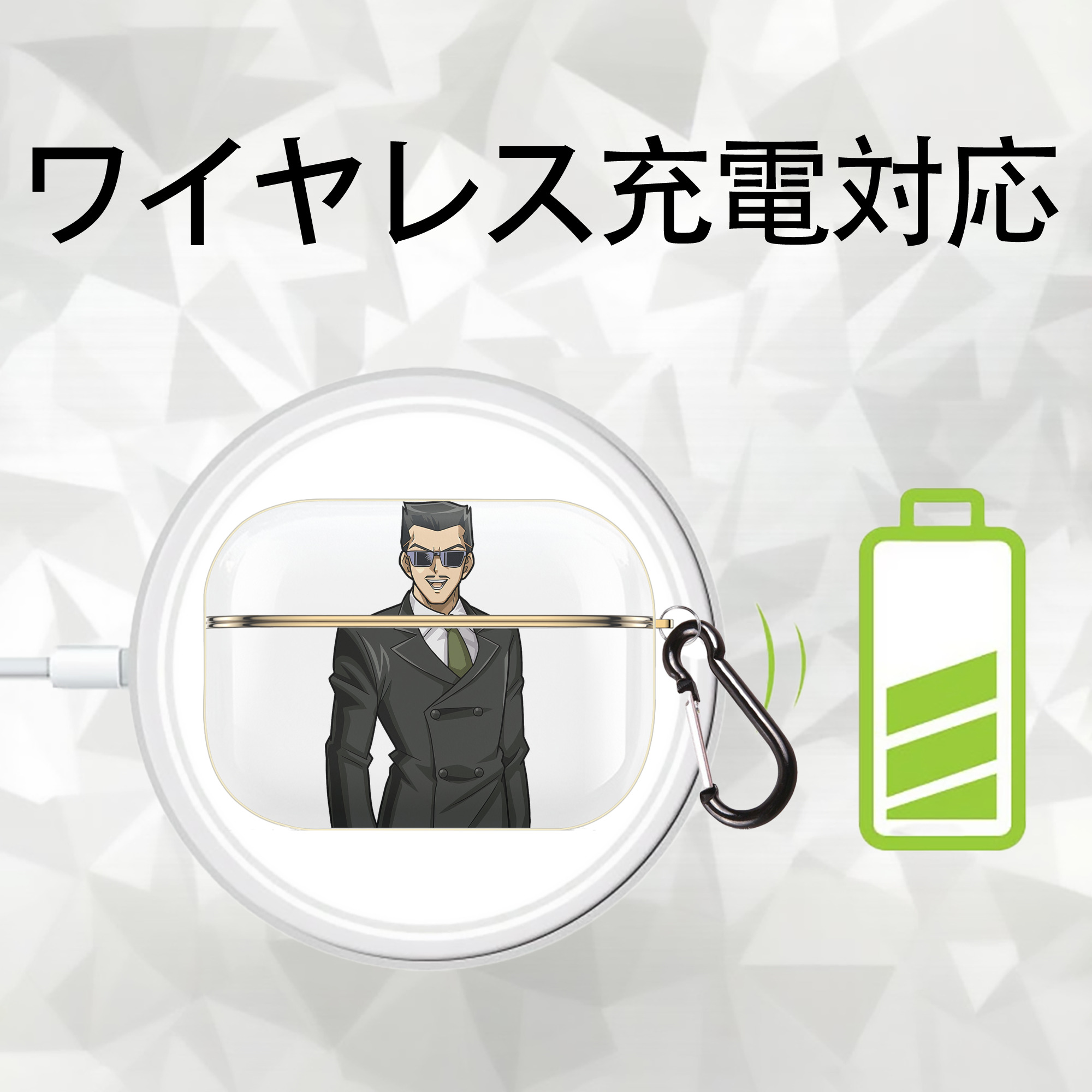 遊☆戯☆王 Yu-Gi-Oh! 【AirPods Pro用】ハードシェル保護ケース｜耐衝撃・防指紋・カラビナ付き商品仕様