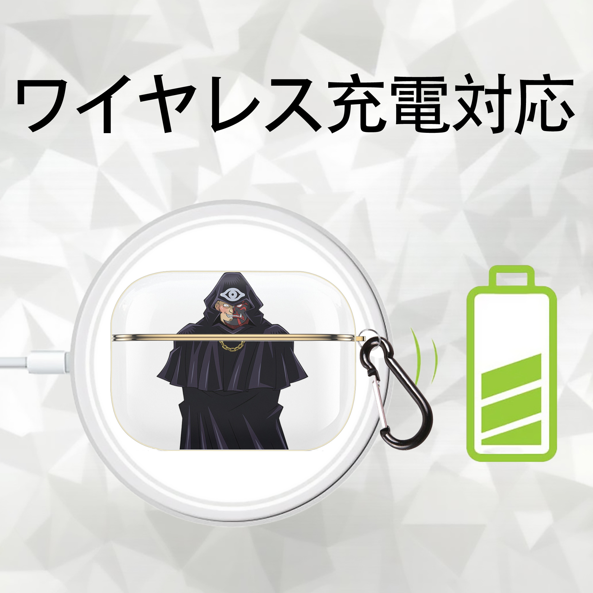 遊☆戯☆王 Yu-Gi-Oh! 【AirPods Pro用】ハードシェル保護ケース｜耐衝撃・防指紋・カラビナ付き商品仕様