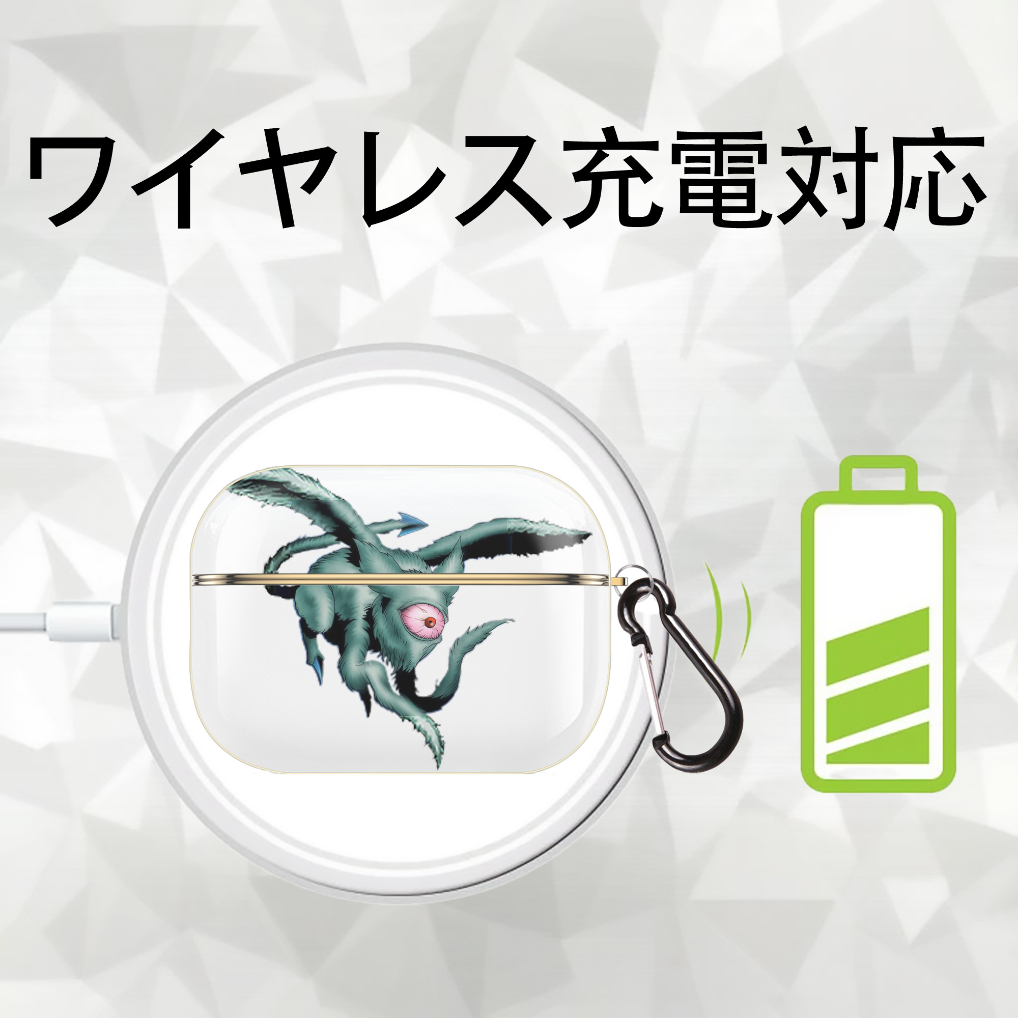 遊☆戯☆王 Yu-Gi-Oh! 【AirPods Pro用】ハードシェル保護ケース｜耐衝撃・防指紋・カラビナ付き商品仕様